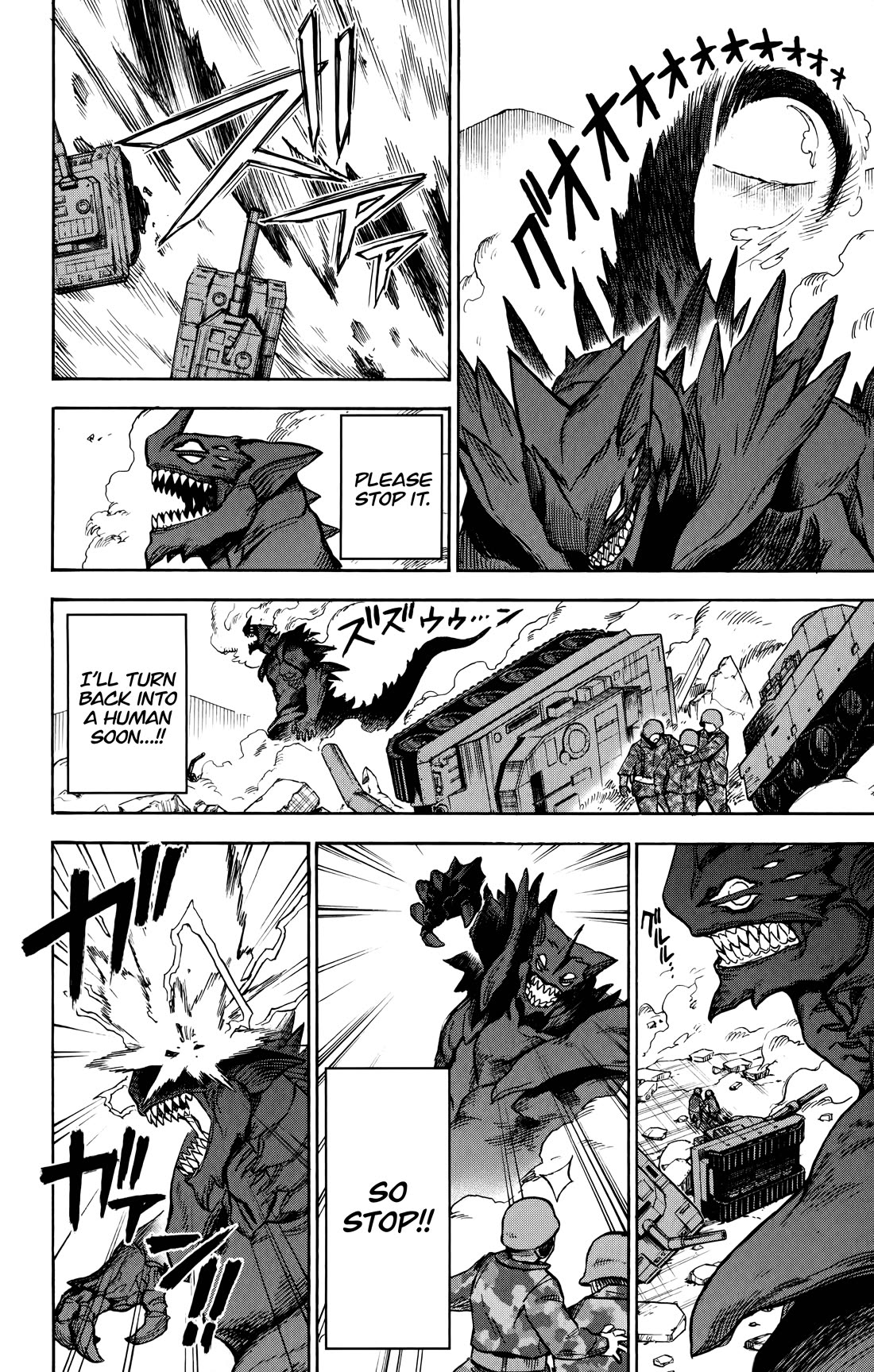 ZIGA (Rokurou Sano) Chapter 6 page 5 - Chapter 6: Roar → Annihilation