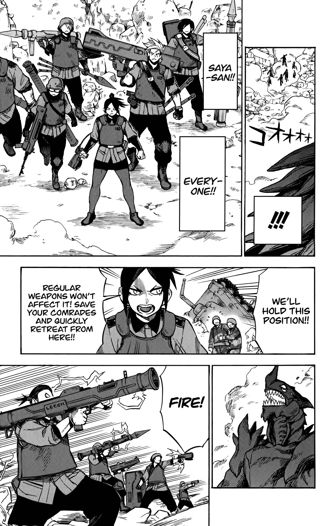 ZIGA (Rokurou Sano) Chapter 6 page 6 - Chapter 6: Roar → Annihilation