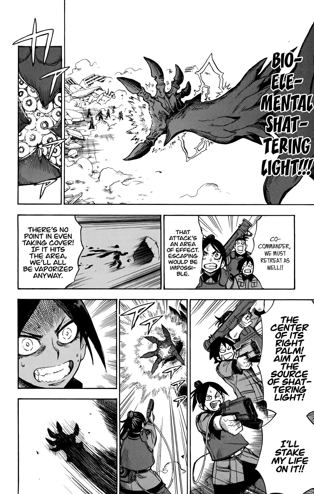 ZIGA (Rokurou Sano) Chapter 6 page 9 - Chapter 6: Roar → Annihilation
