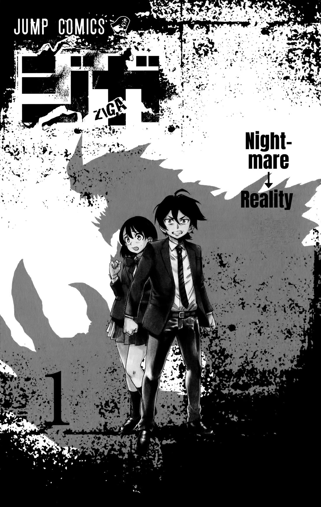ZIGA (Rokurou Sano) Chapter 7 page 26 - Chapter 7: Escape → Monster Hunting