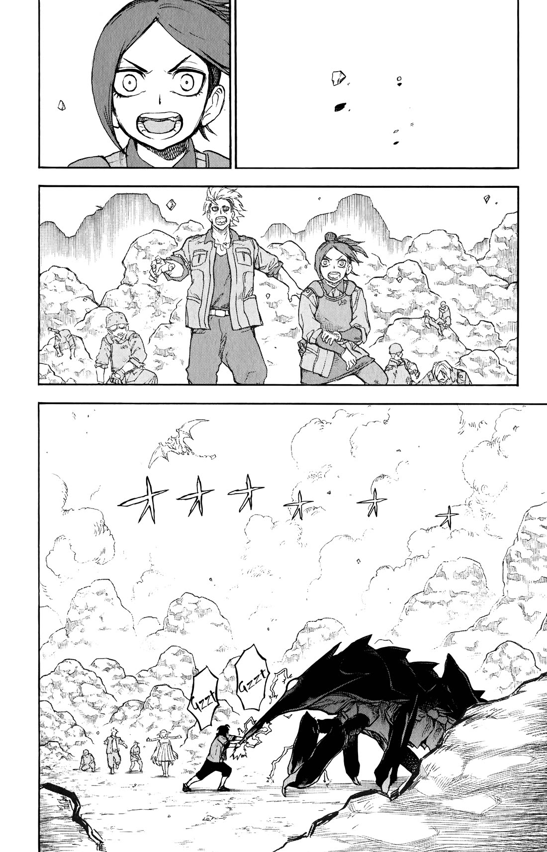 ZIGA (Rokurou Sano) Chapter 8 page 11 - Chapter 8: RANDA → Commander