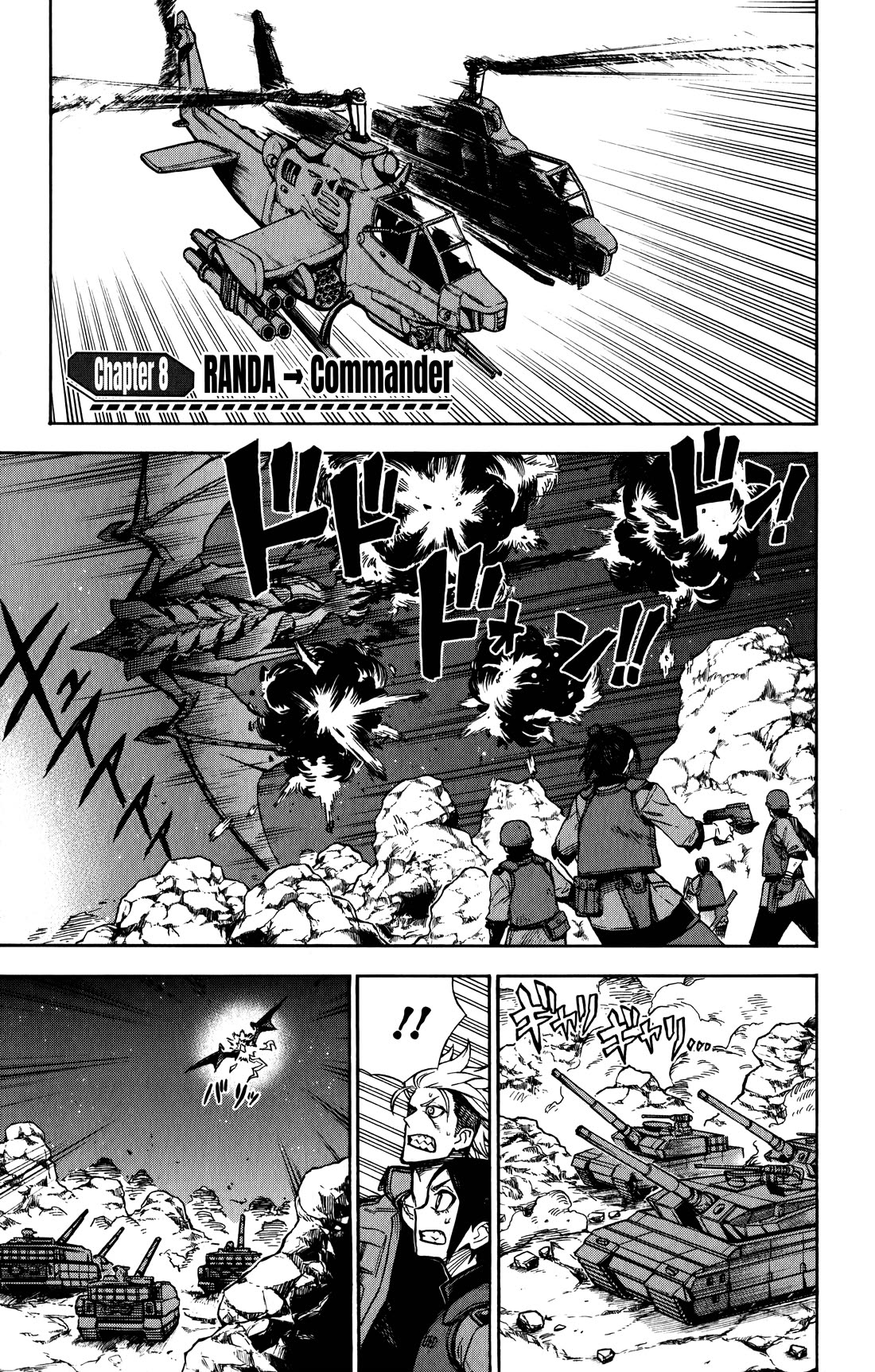 ZIGA (Rokurou Sano) Chapter 8 page 2 - Chapter 8: RANDA → Commander