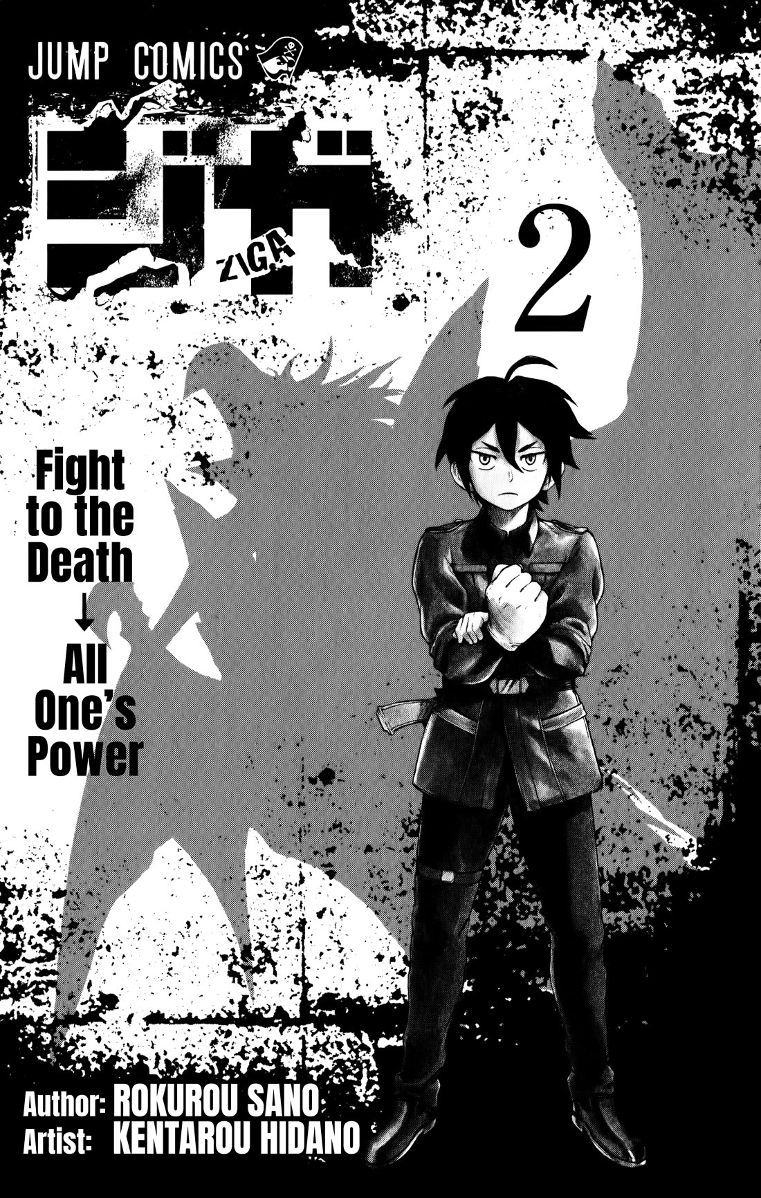ZIGA (Rokurou Sano) Chapter 8 page 25 - Chapter 8: RANDA → Commander
