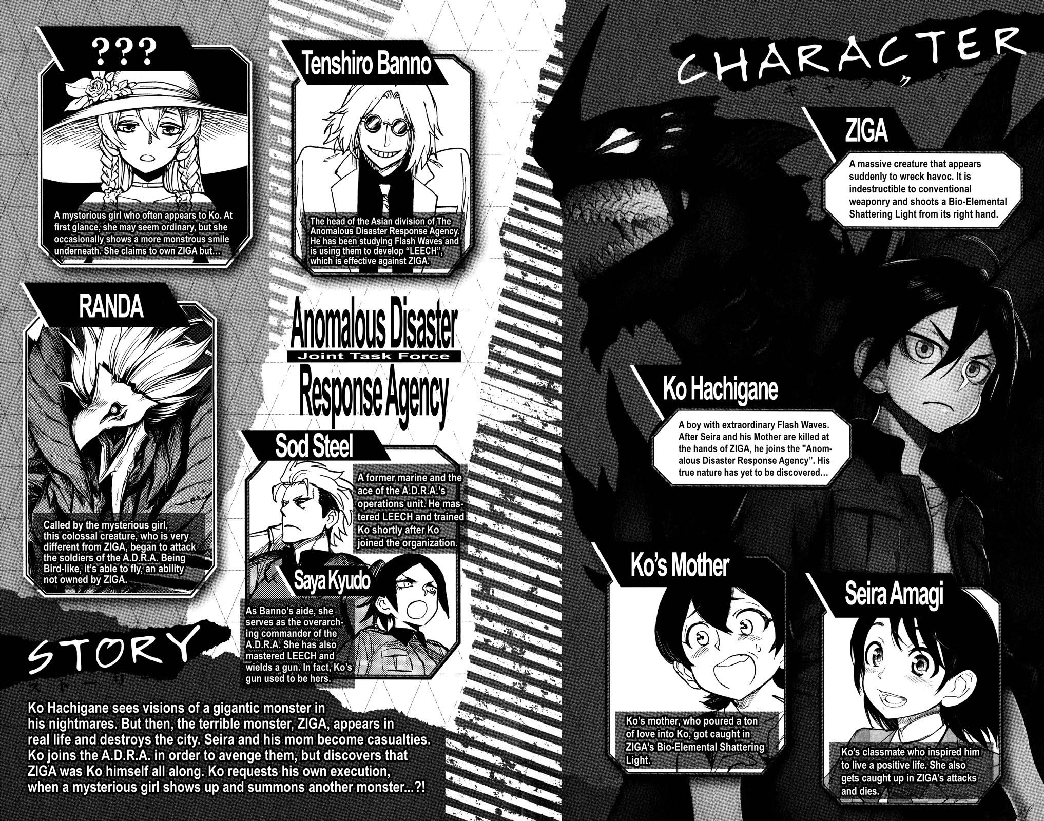 ZIGA (Rokurou Sano) Chapter 8 page 26 - Chapter 8: RANDA → Commander