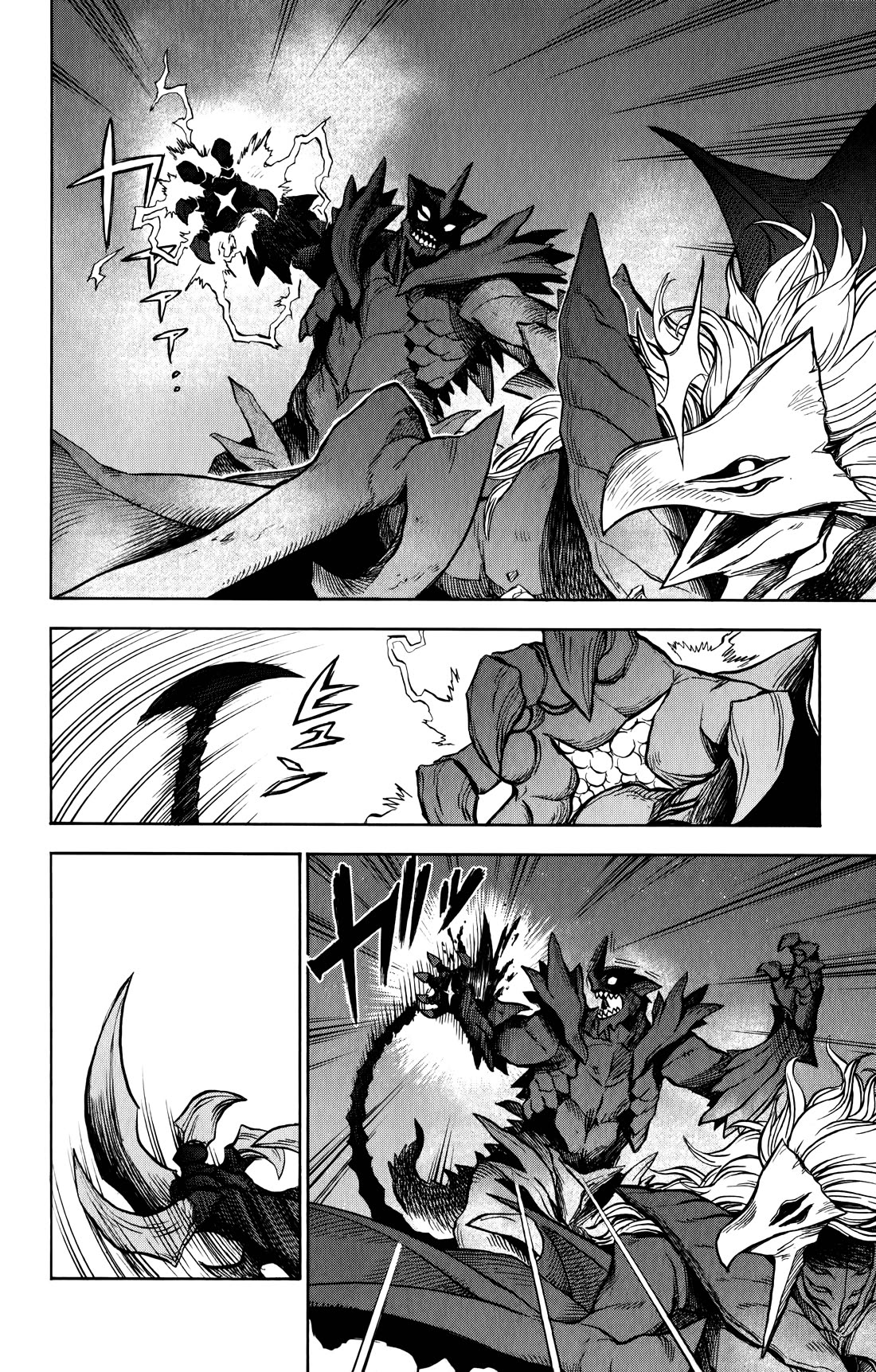 ZIGA (Rokurou Sano) Chapter 9 page 6 - Chapter 9: Fierce Fighting → Evolution