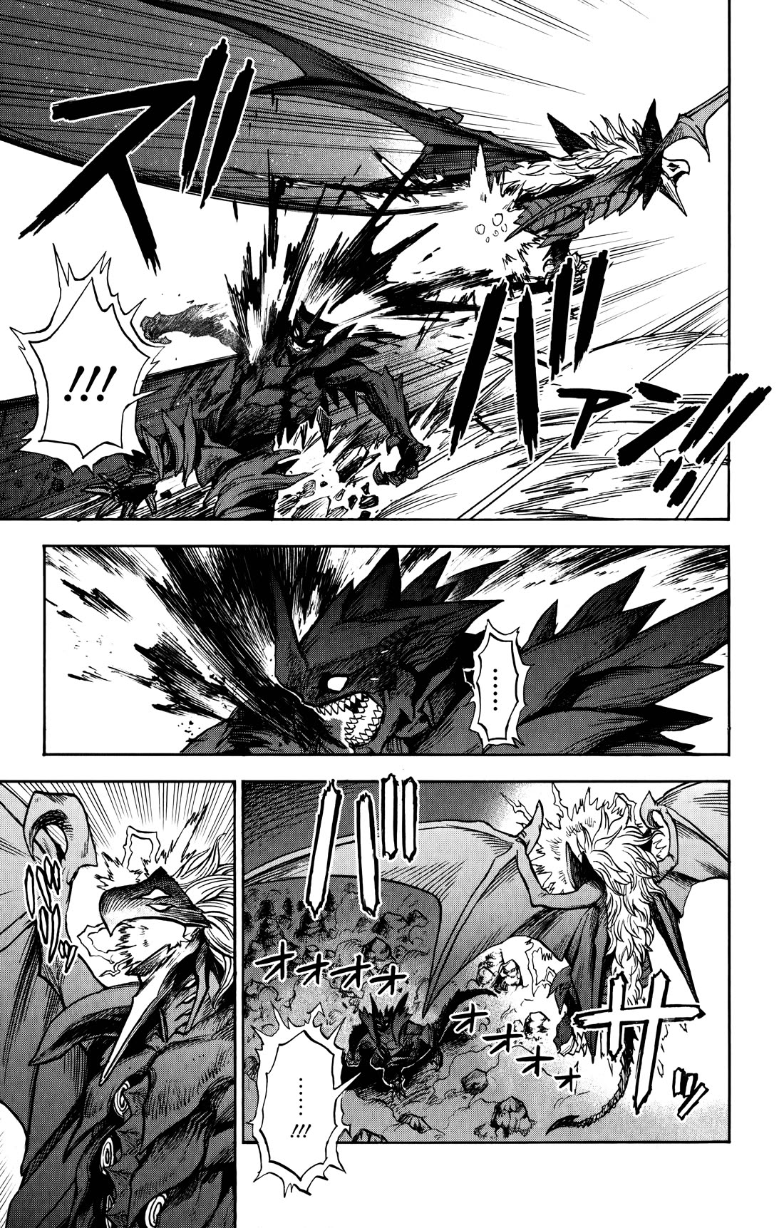 ZIGA (Rokurou Sano) Chapter 9 page 9 - Chapter 9: Fierce Fighting → Evolution