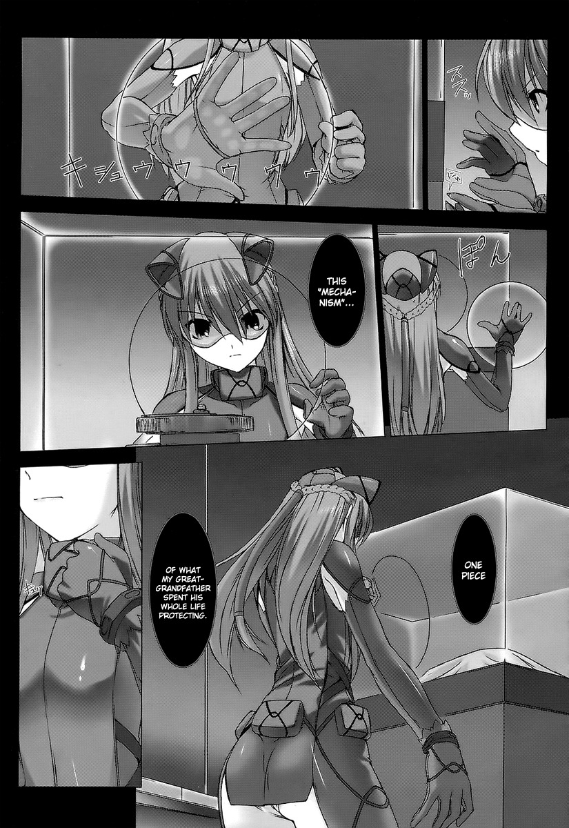 Ziggurat Chapter 1 page 25 - Chapter 1