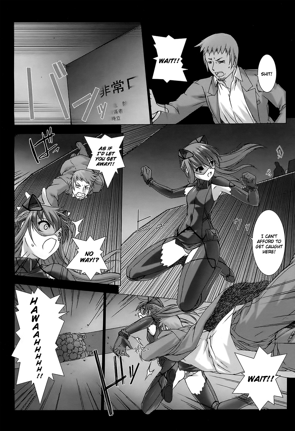 Ziggurat Chapter 1 page 8 - Chapter 1