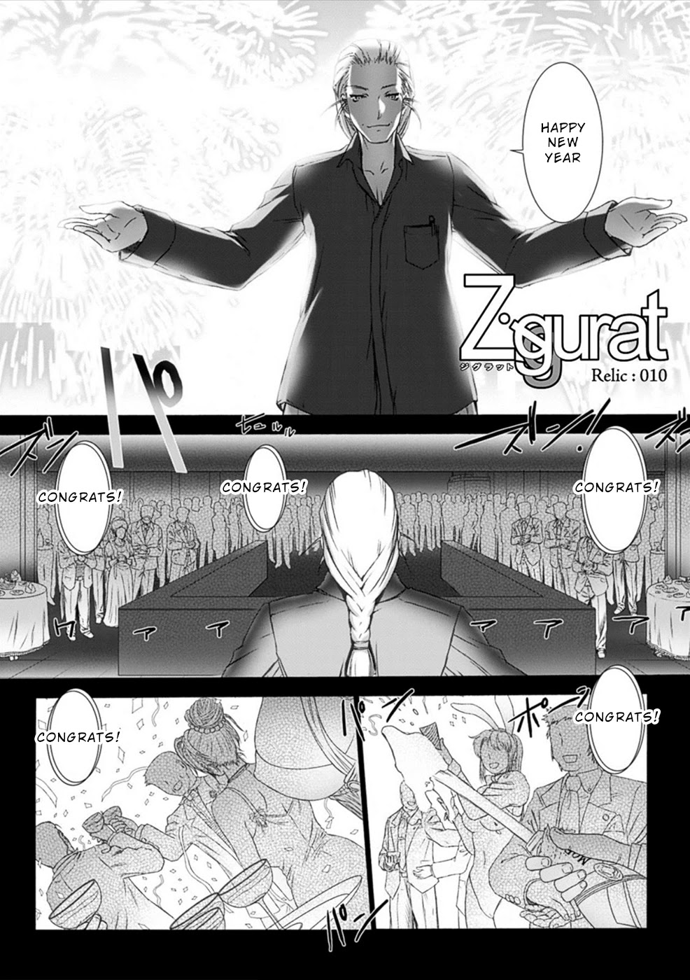 Ziggurat Chapter 10 page 2 - Chapter 10