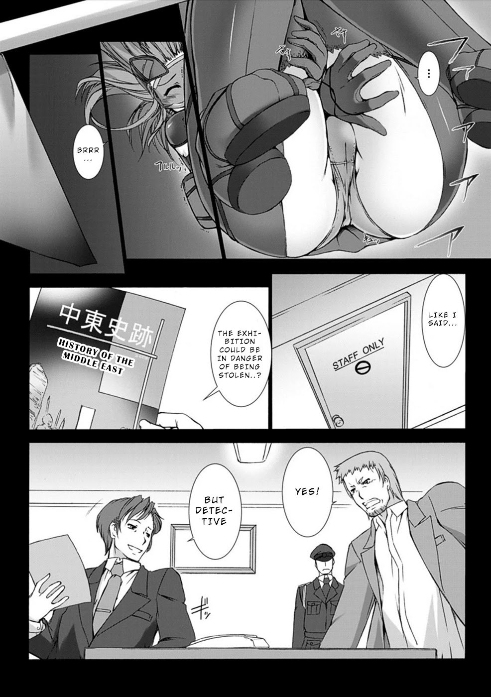 Ziggurat Chapter 11 page 7 - Chapter 11
