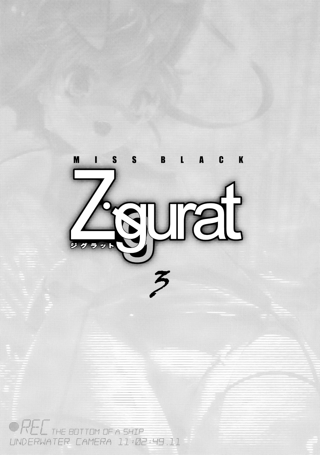 Ziggurat Chapter 12.5 page 4 - Chapter 12.5: Relic: 12.5