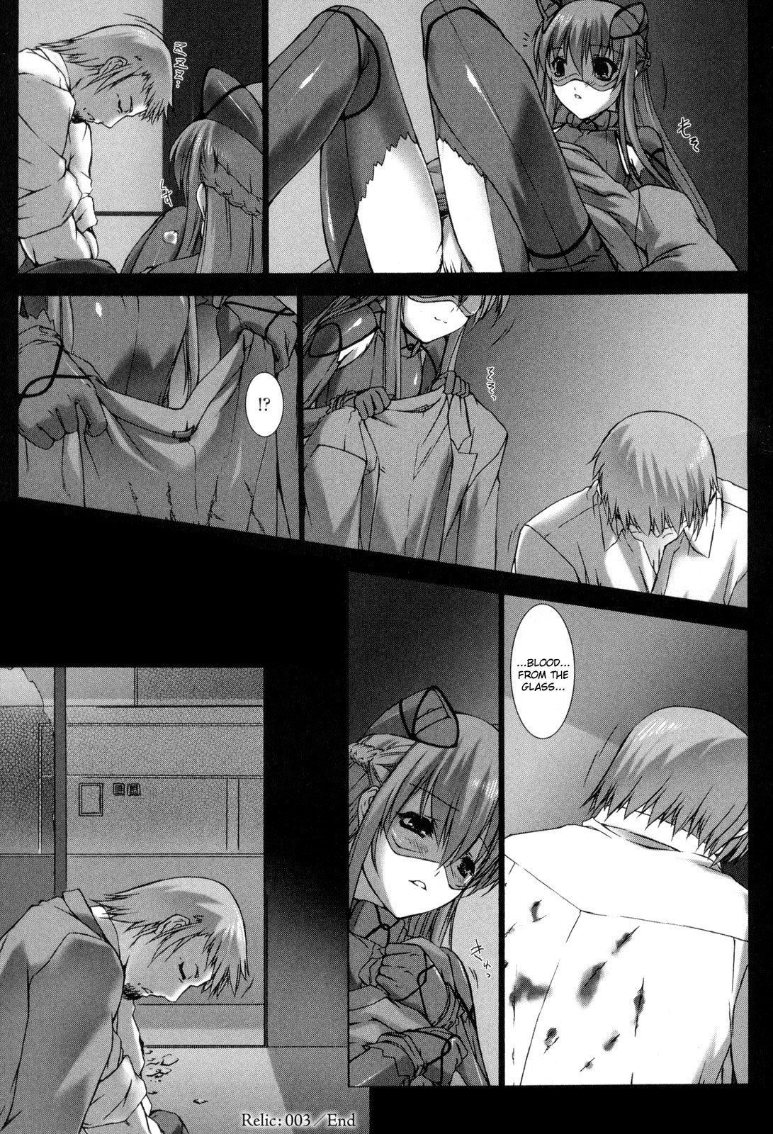Ziggurat Chapter 3 page 34 - Chapter 3