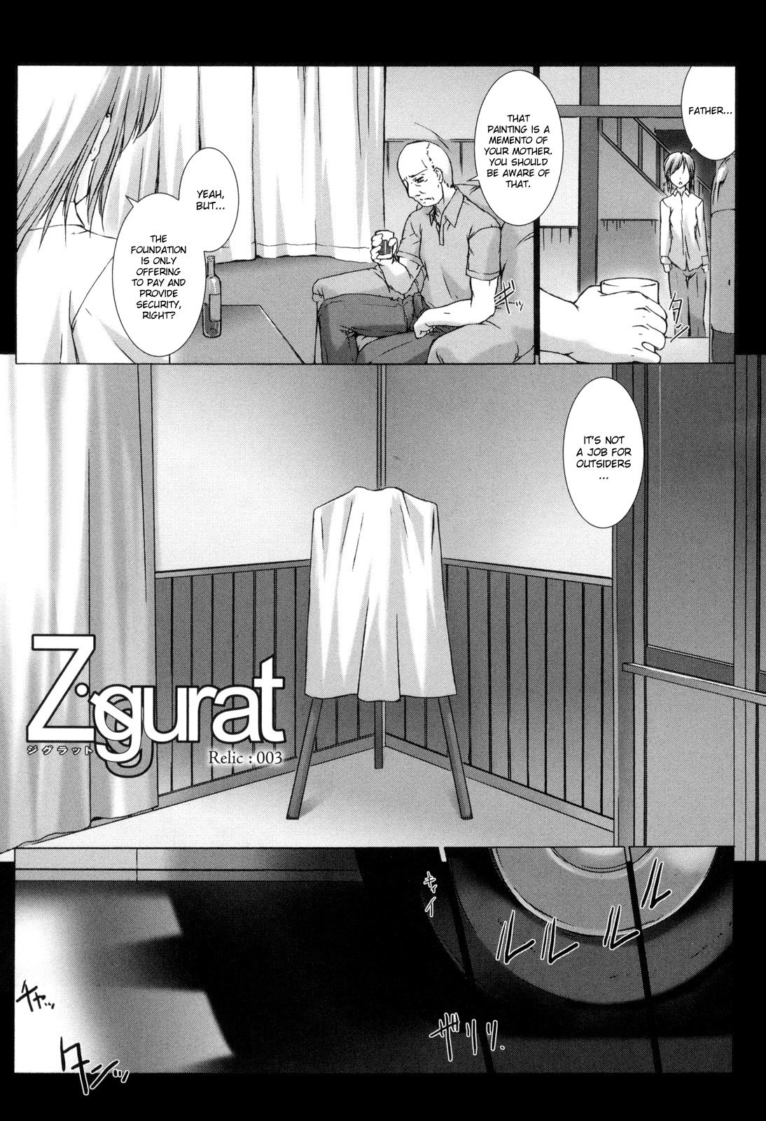 Ziggurat Chapter 3 page 5 - Chapter 3