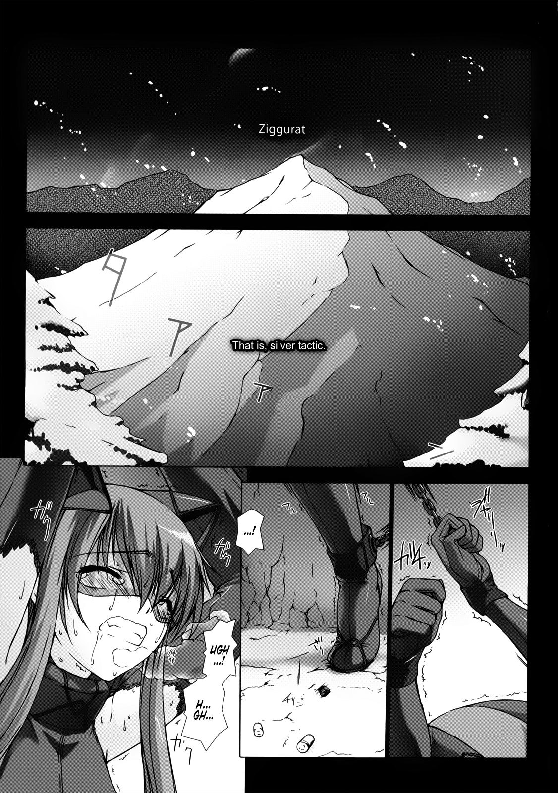 Ziggurat Chapter 5 page 4 - Chapter 5