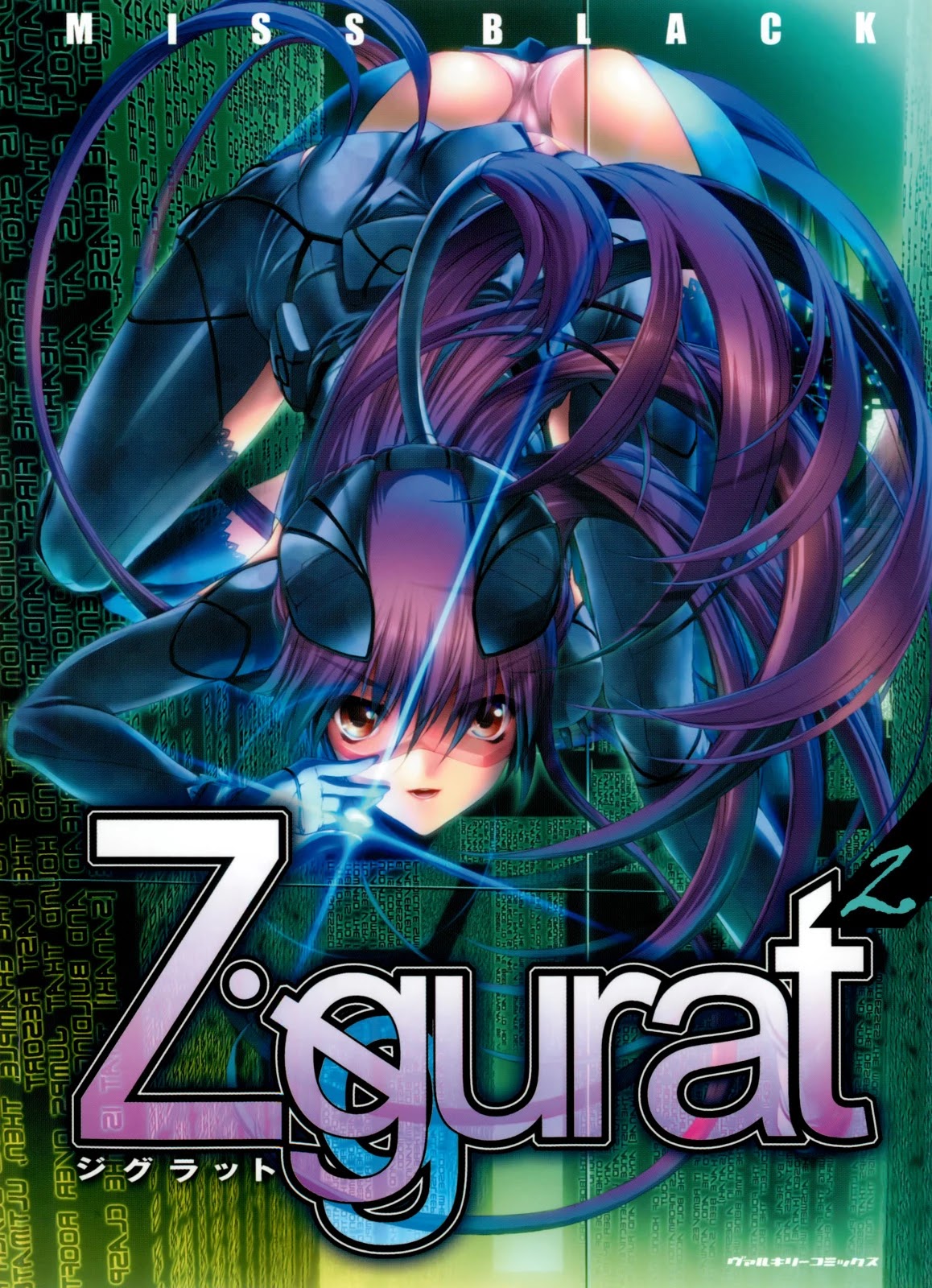 Ziggurat Chapter 6.5 page 2 - Chapter 6.5