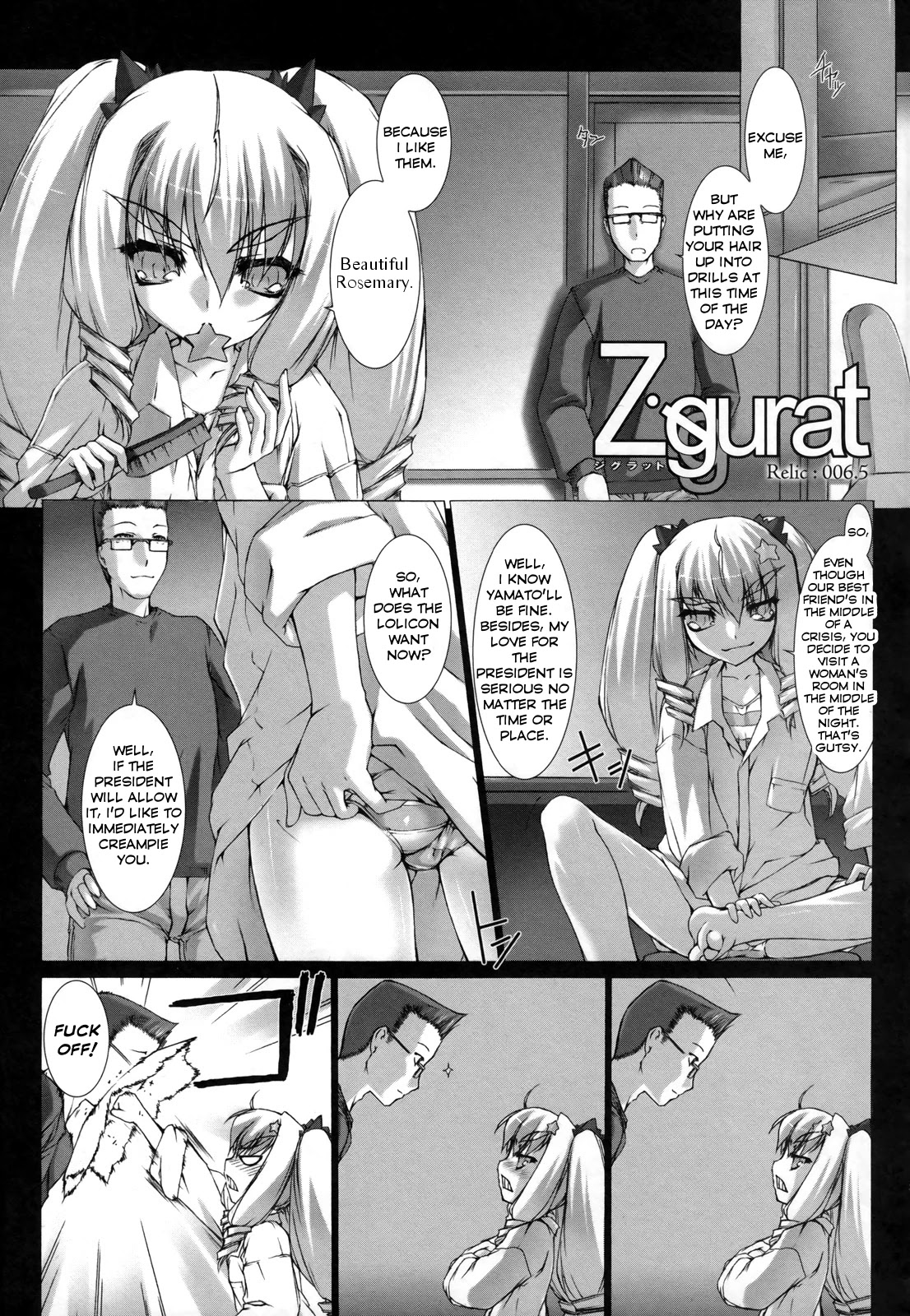 Ziggurat Chapter 6.5 page 7 - Chapter 6.5