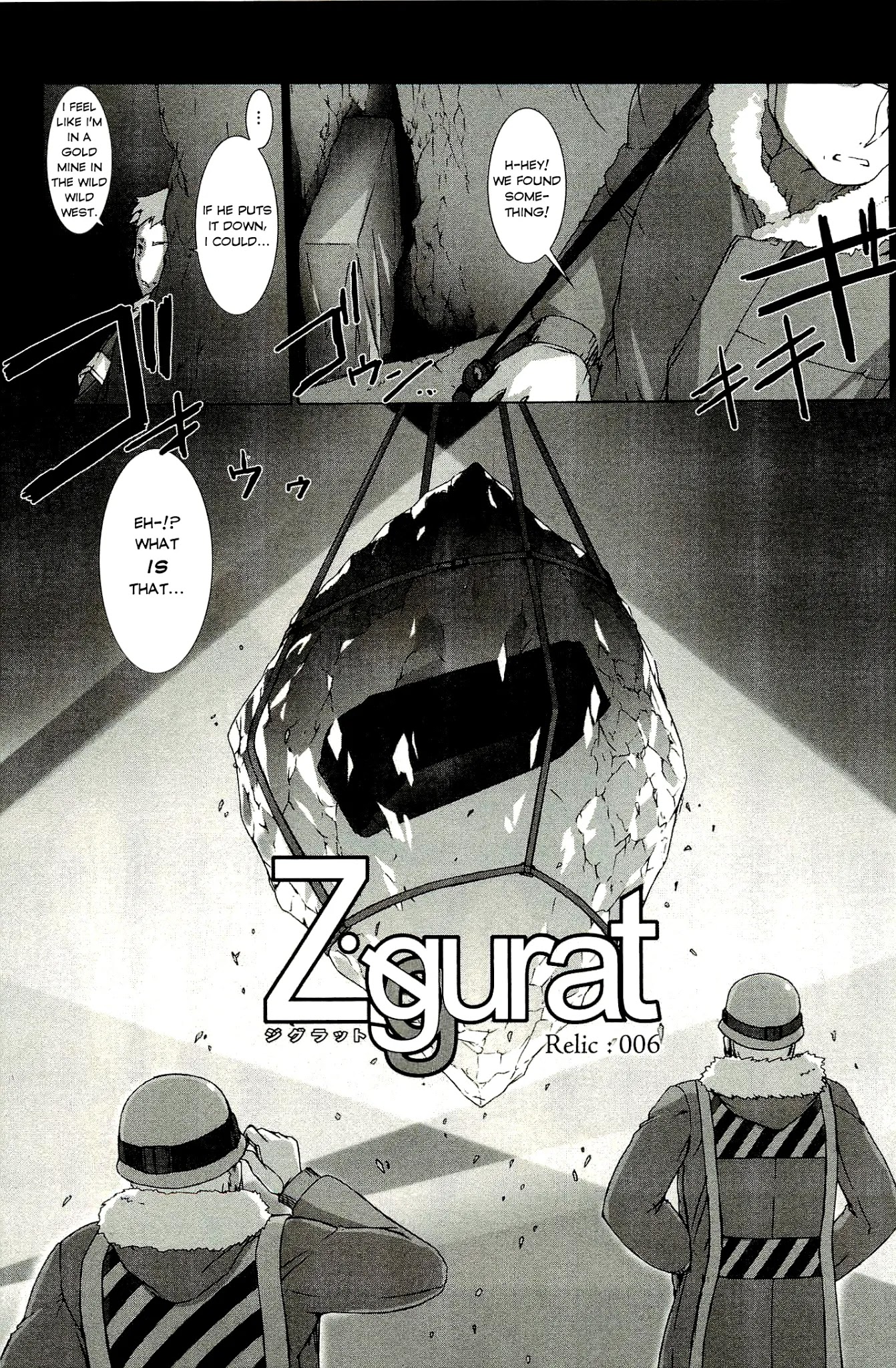 Ziggurat Chapter 6 page 5 - Chapter 6