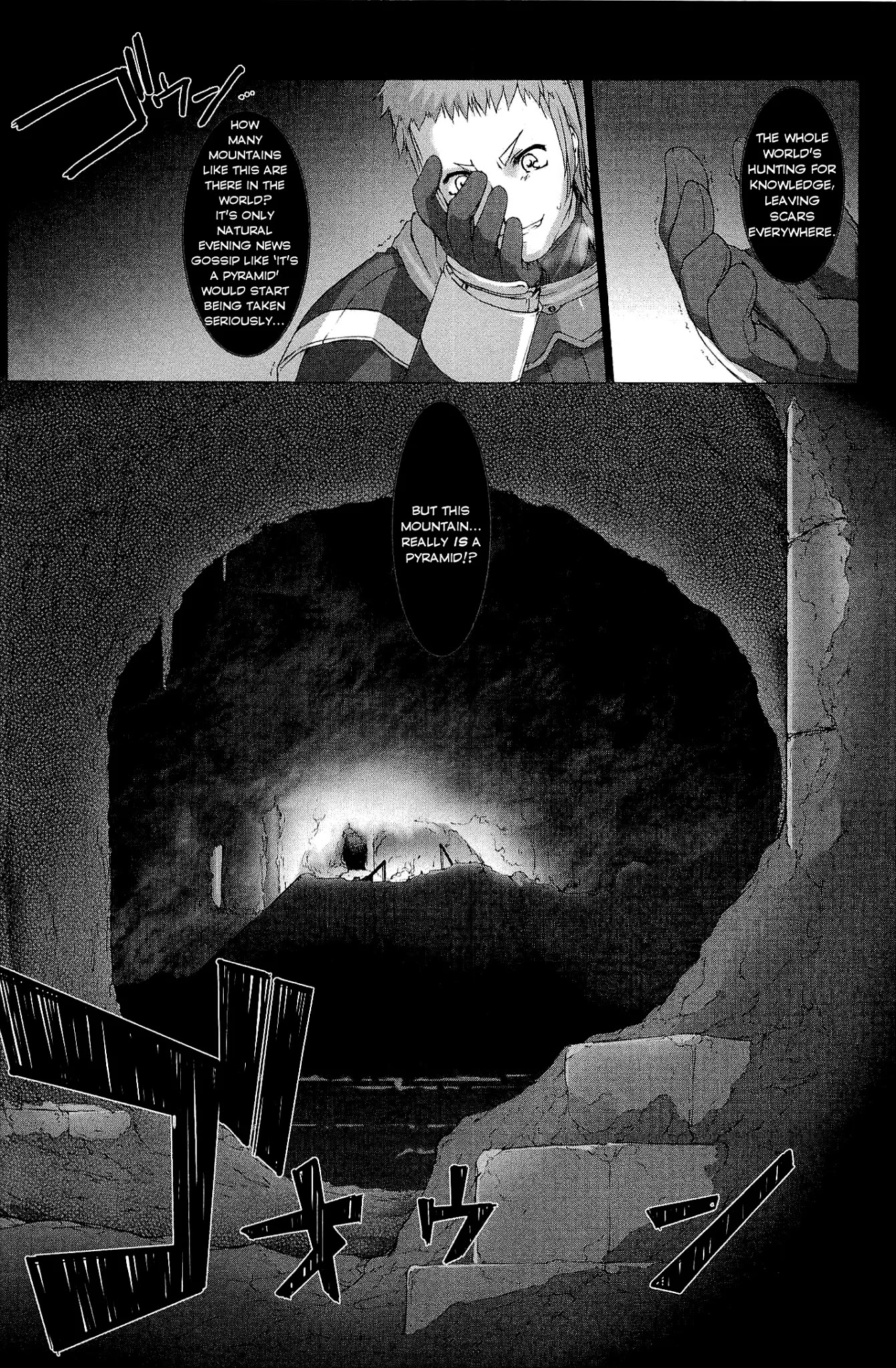 Ziggurat Chapter 6 page 8 - Chapter 6