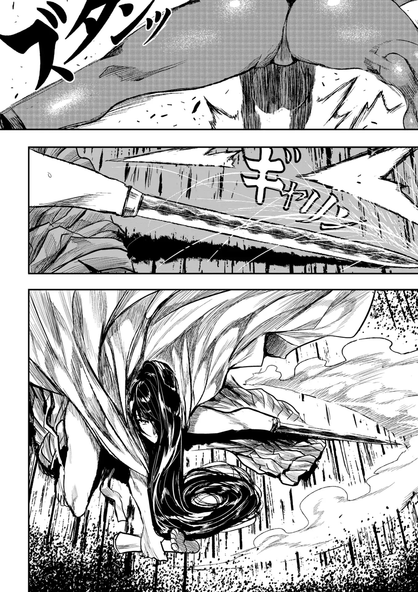 ZINGNIZE Chapter 1 page 26 - Chapter 1: Kosaka Jinnai