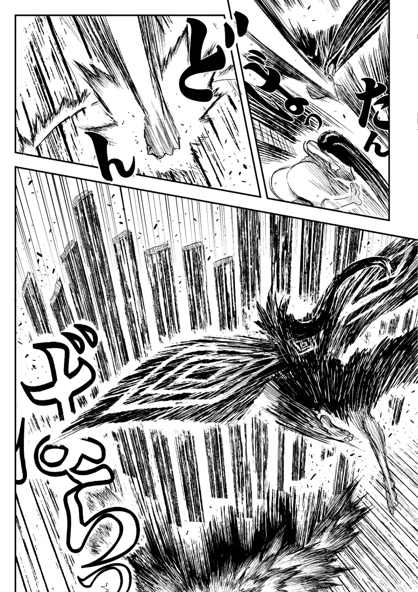 ZINGNIZE Chapter 1 page 27 - Chapter 1: Kosaka Jinnai