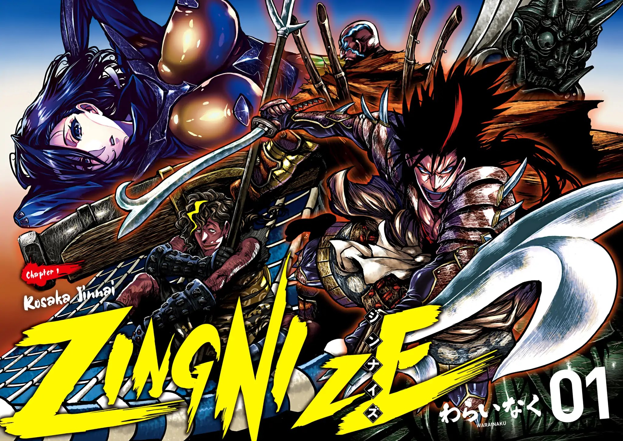 ZINGNIZE Chapter 1 page 3 - Chapter 1: Kosaka Jinnai