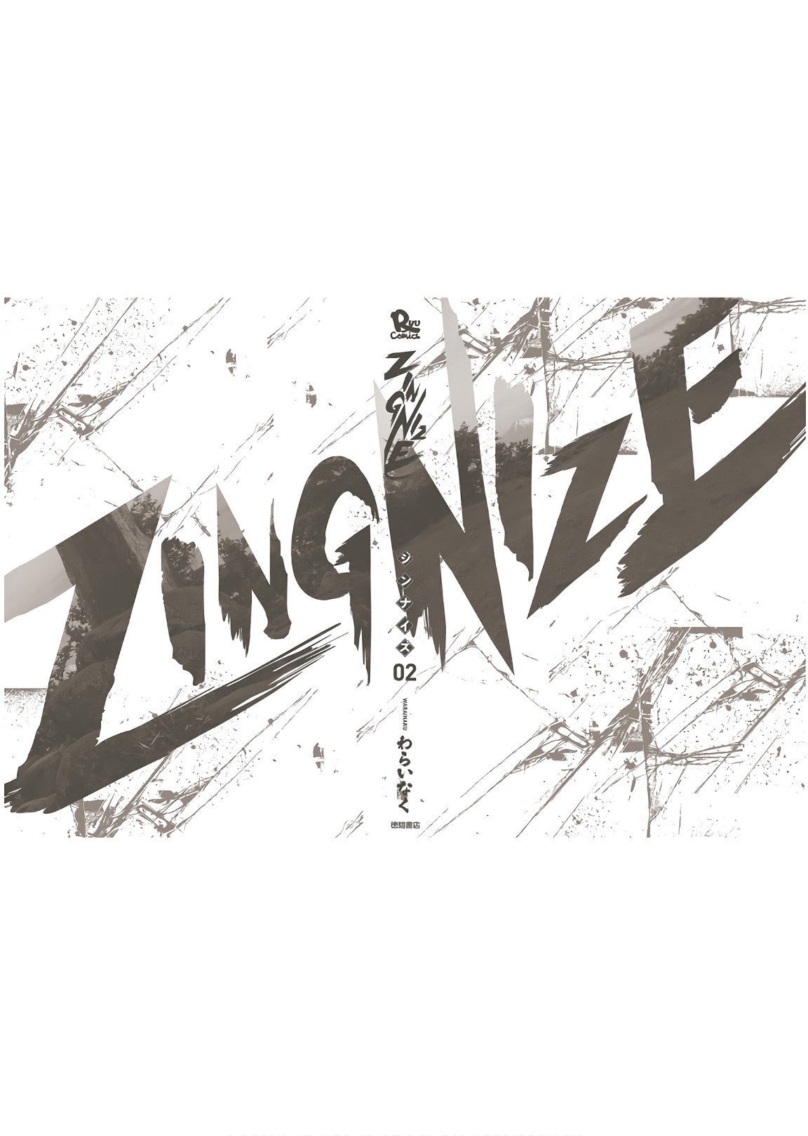 ZINGNIZE Chapter 11 page 29 - Chapter 11: Crossroads massacre