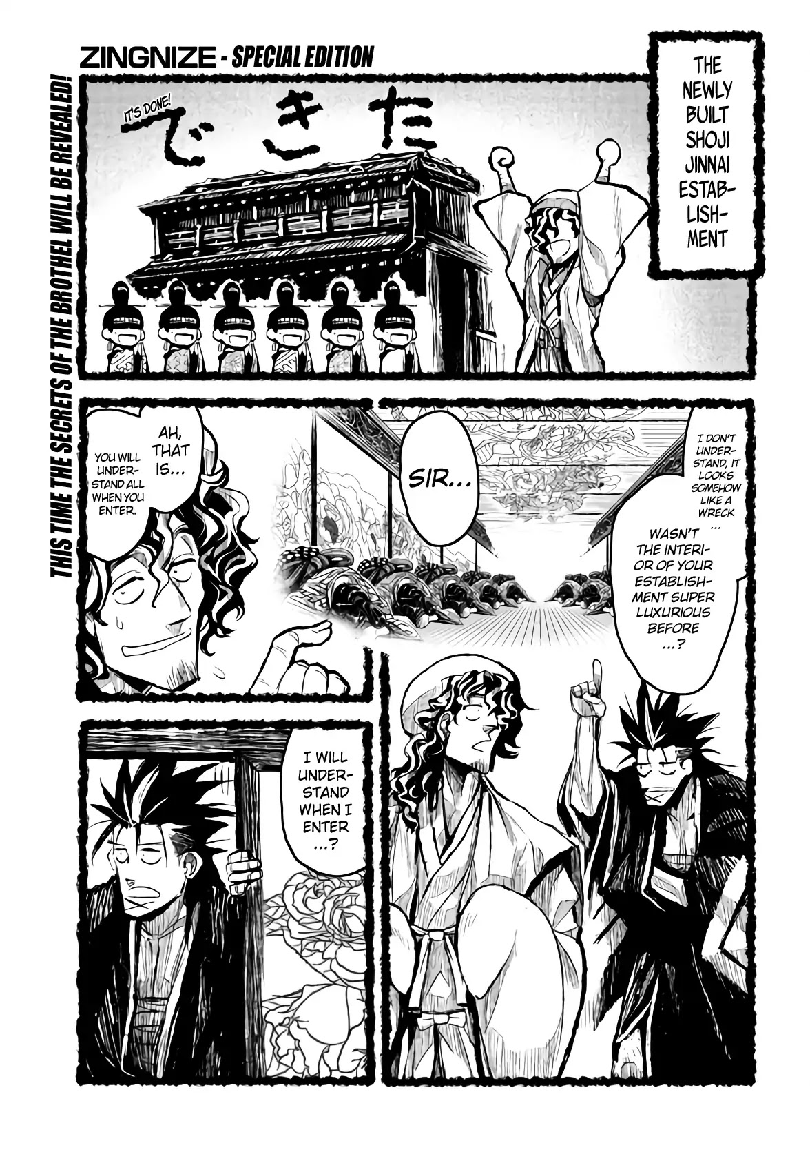 ZINGNIZE Chapter 14.5 page 2 - Chapter 14.5: Special Edition