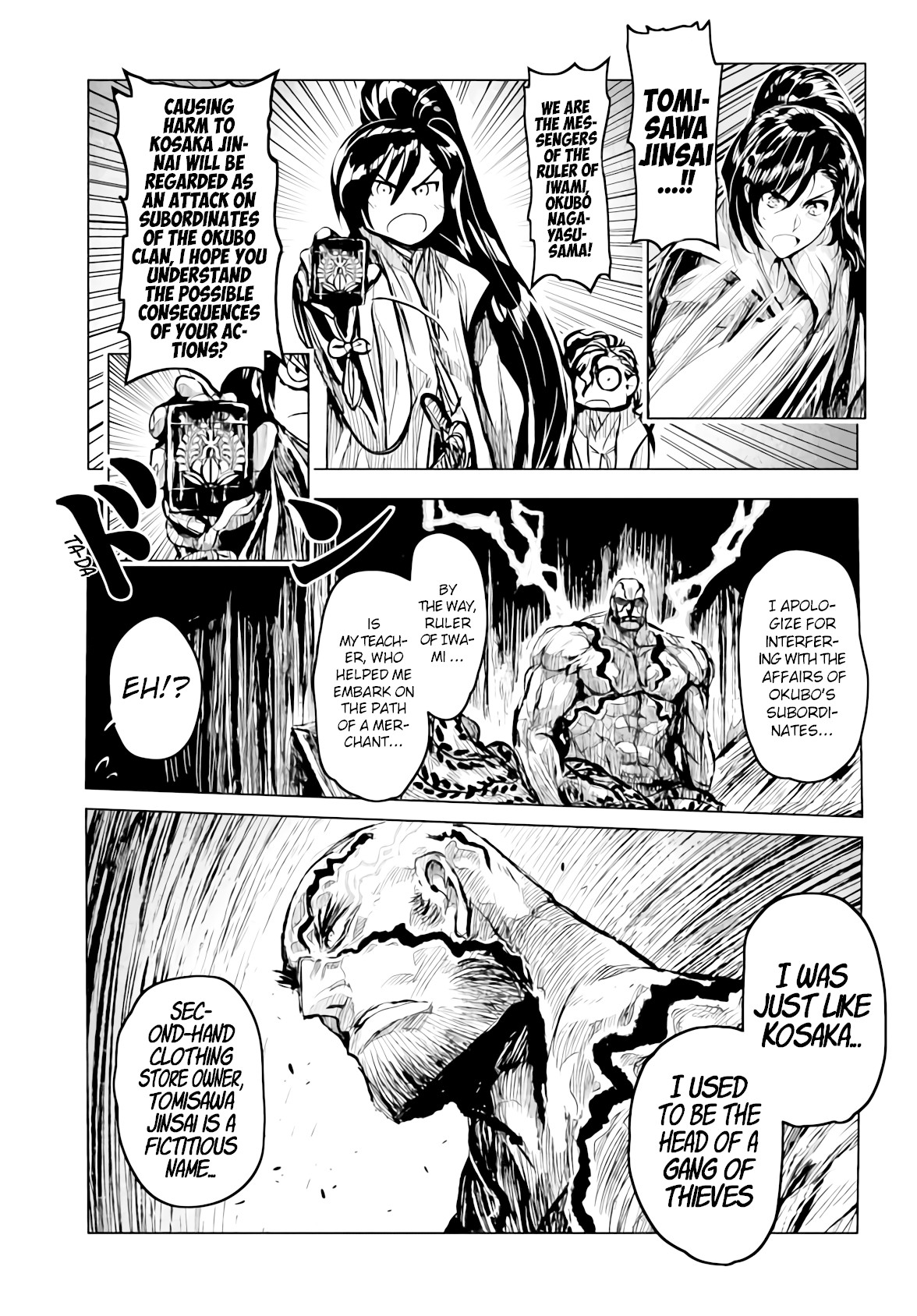 ZINGNIZE Chapter 16 page 4 - Chapter 16: Jinnai's Second-Hand Clothing Store
