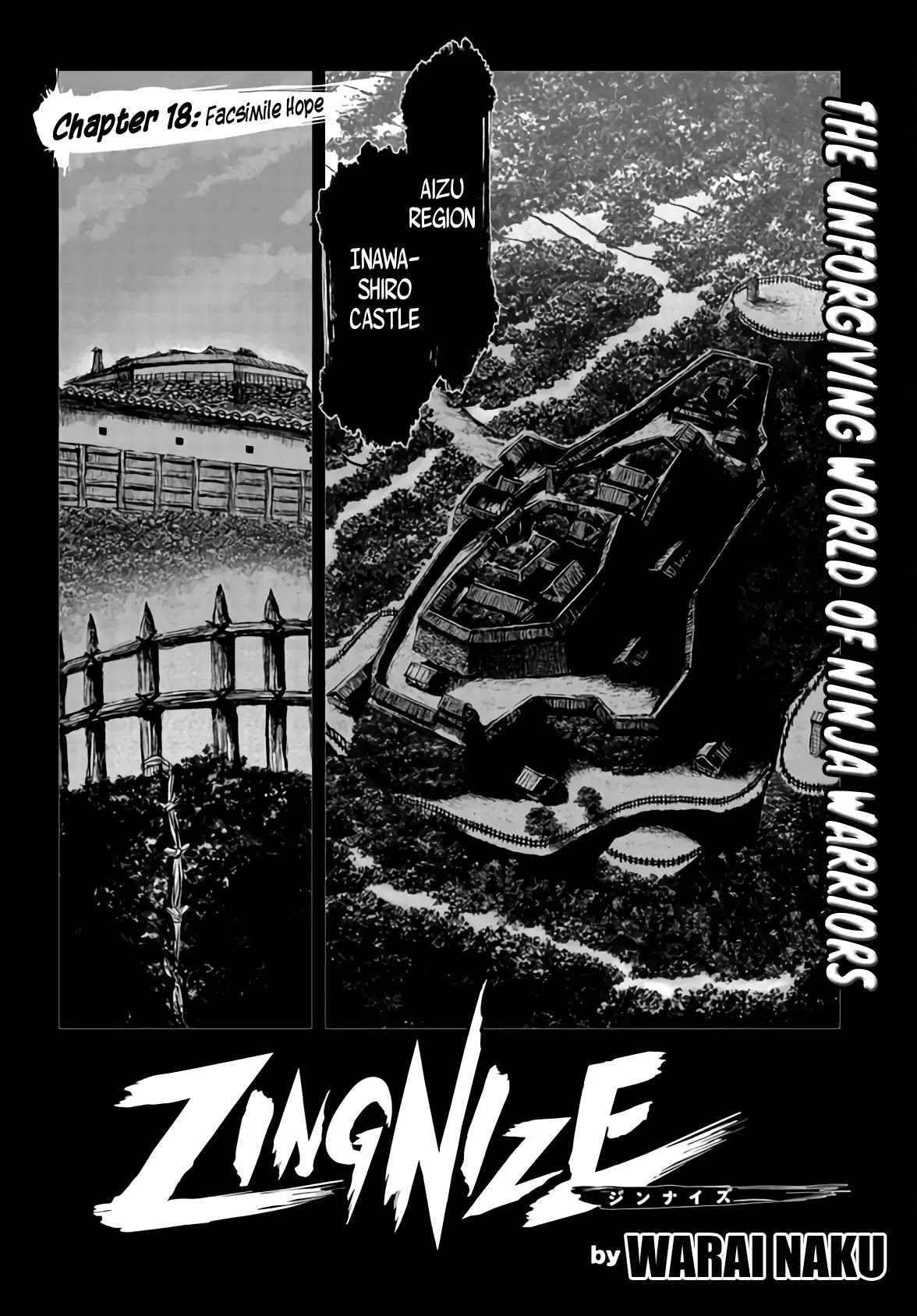 ZINGNIZE Chapter 18 page 2 - Chapter 18: Facsimile Hope