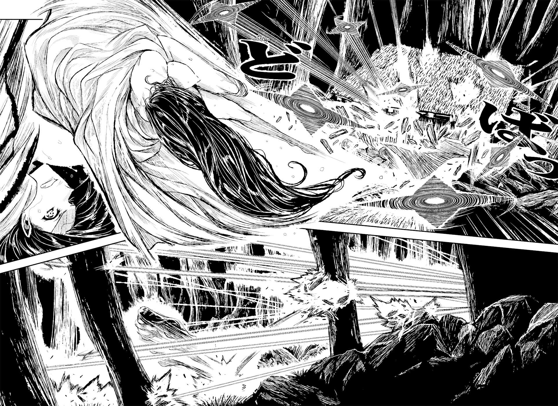 ZINGNIZE Chapter 2 page 3 - Chapter 2: Kosaka Jinnai (Part 2)