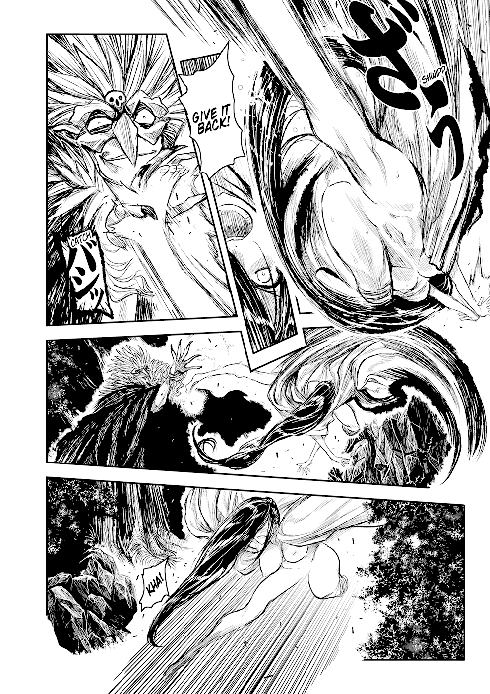 ZINGNIZE Chapter 2 page 5 - Chapter 2: Kosaka Jinnai (Part 2)