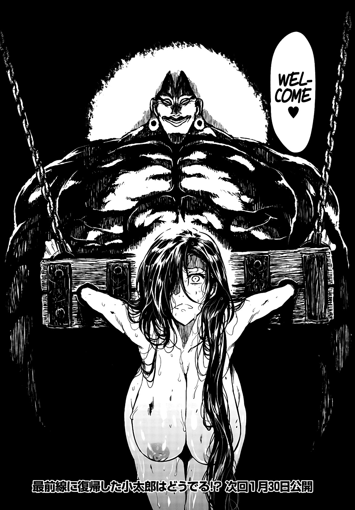 ZINGNIZE Chapter 20 page 28 - Chapter 20: Deadly Division