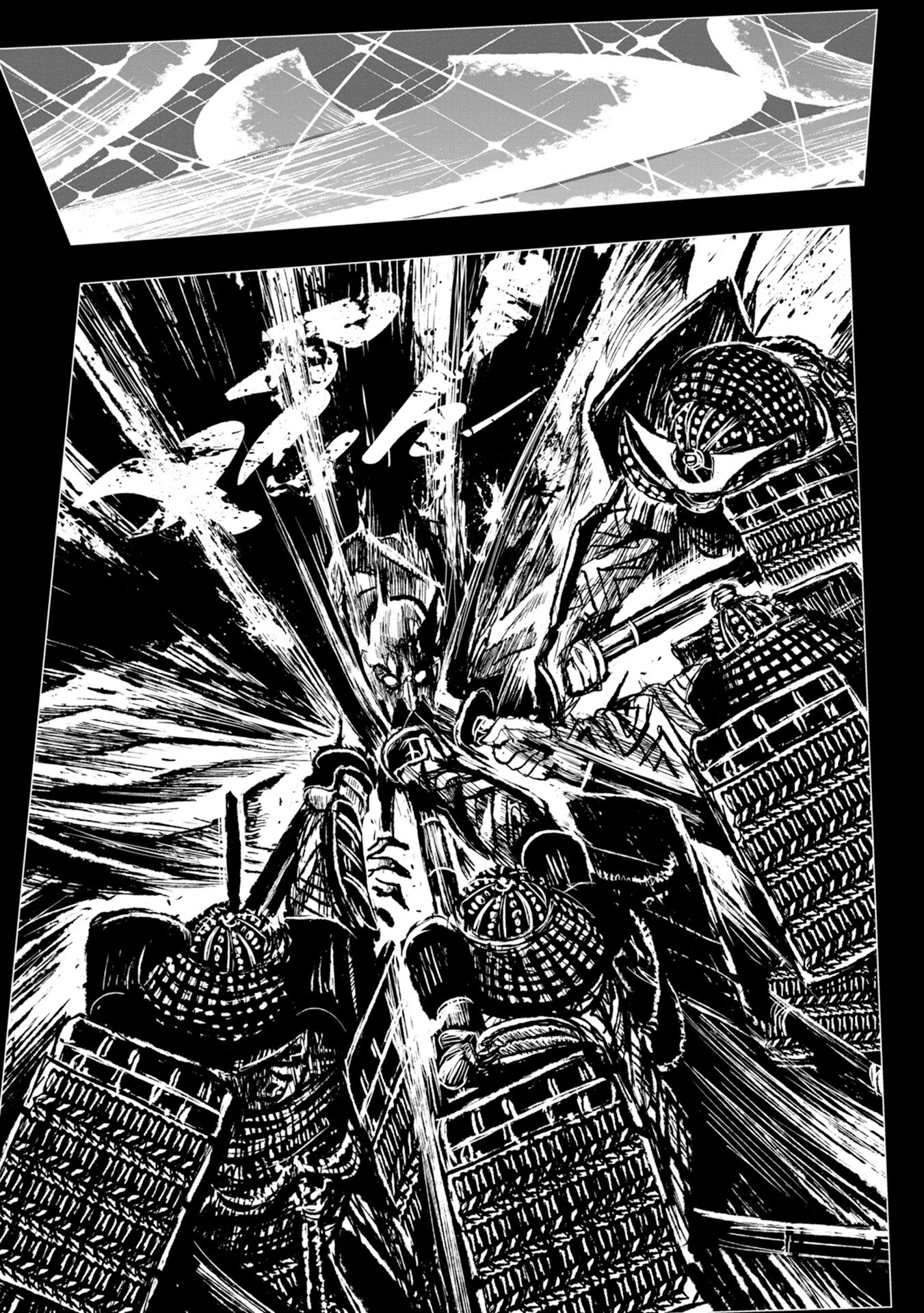 ZINGNIZE Chapter 25 page 6 - Chapter 25: Our Downfall!!!!!!