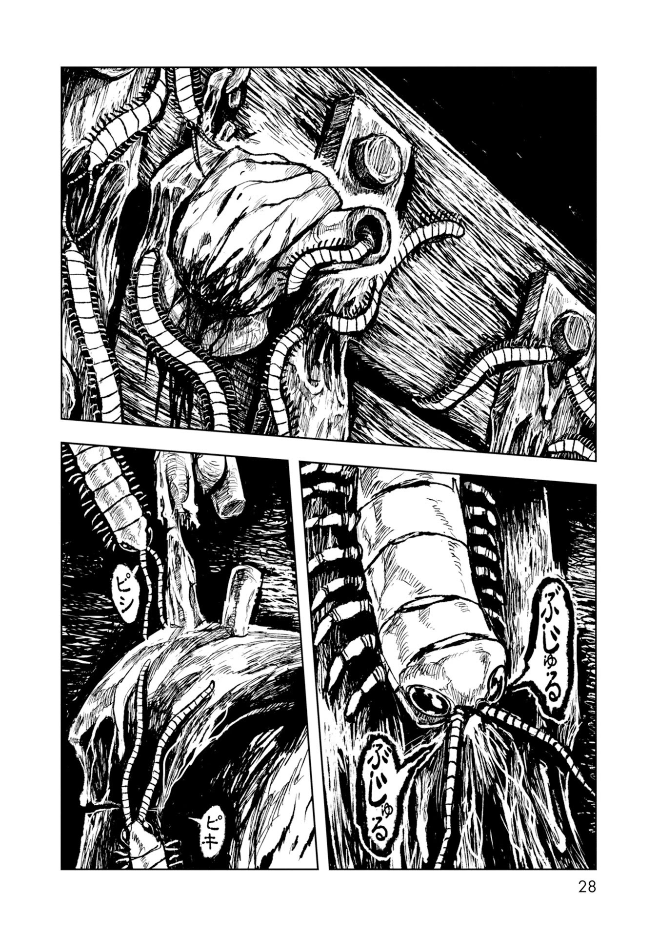 ZINGNIZE Chapter 26 page 3 - Chapter 26: Knight In Shining Armour