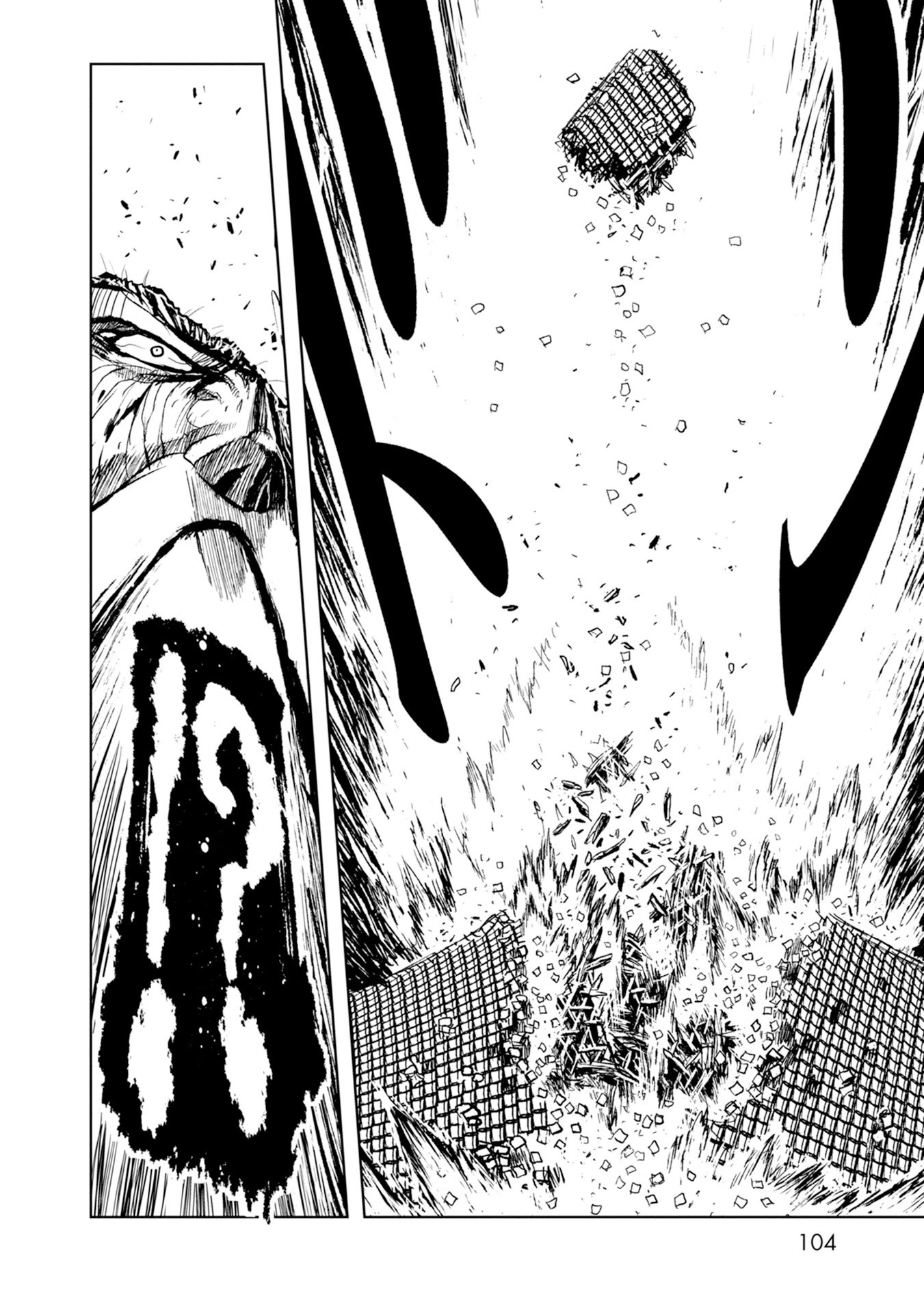 ZINGNIZE Chapter 28 page 12 - Chapter 28: Rumbling Thunder