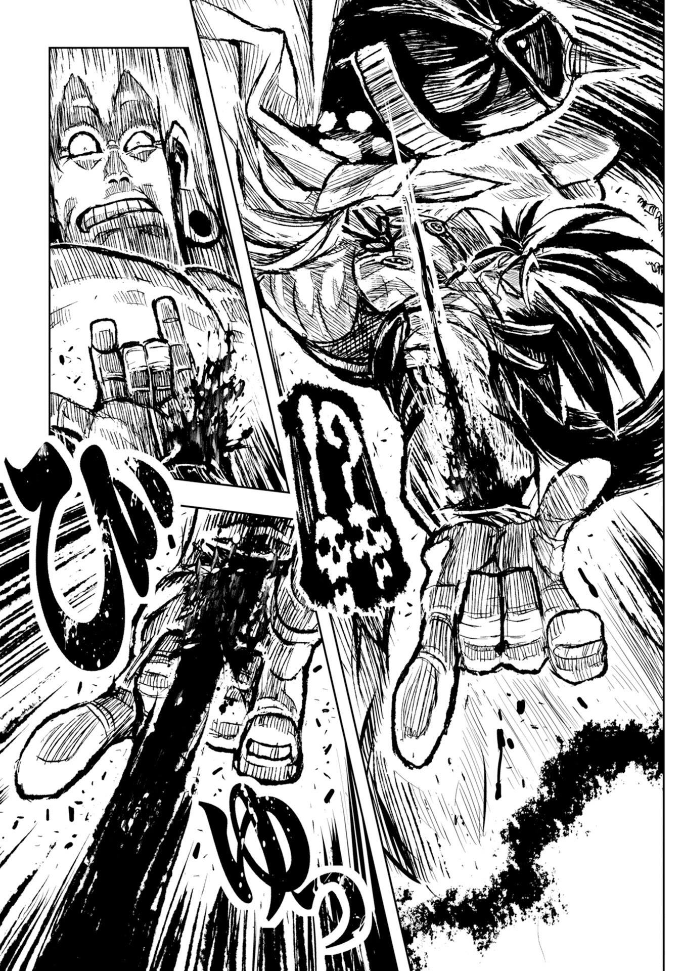 ZINGNIZE Chapter 28 page 17 - Chapter 28: Rumbling Thunder