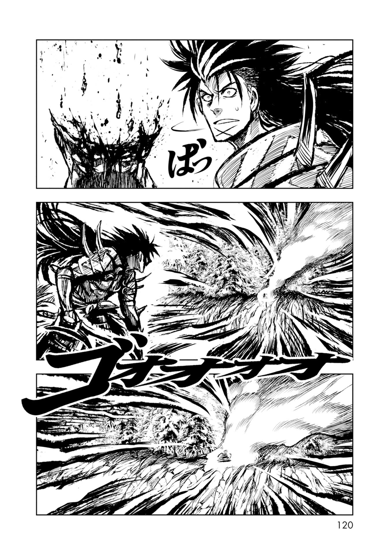 ZINGNIZE Chapter 28 page 28 - Chapter 28: Rumbling Thunder