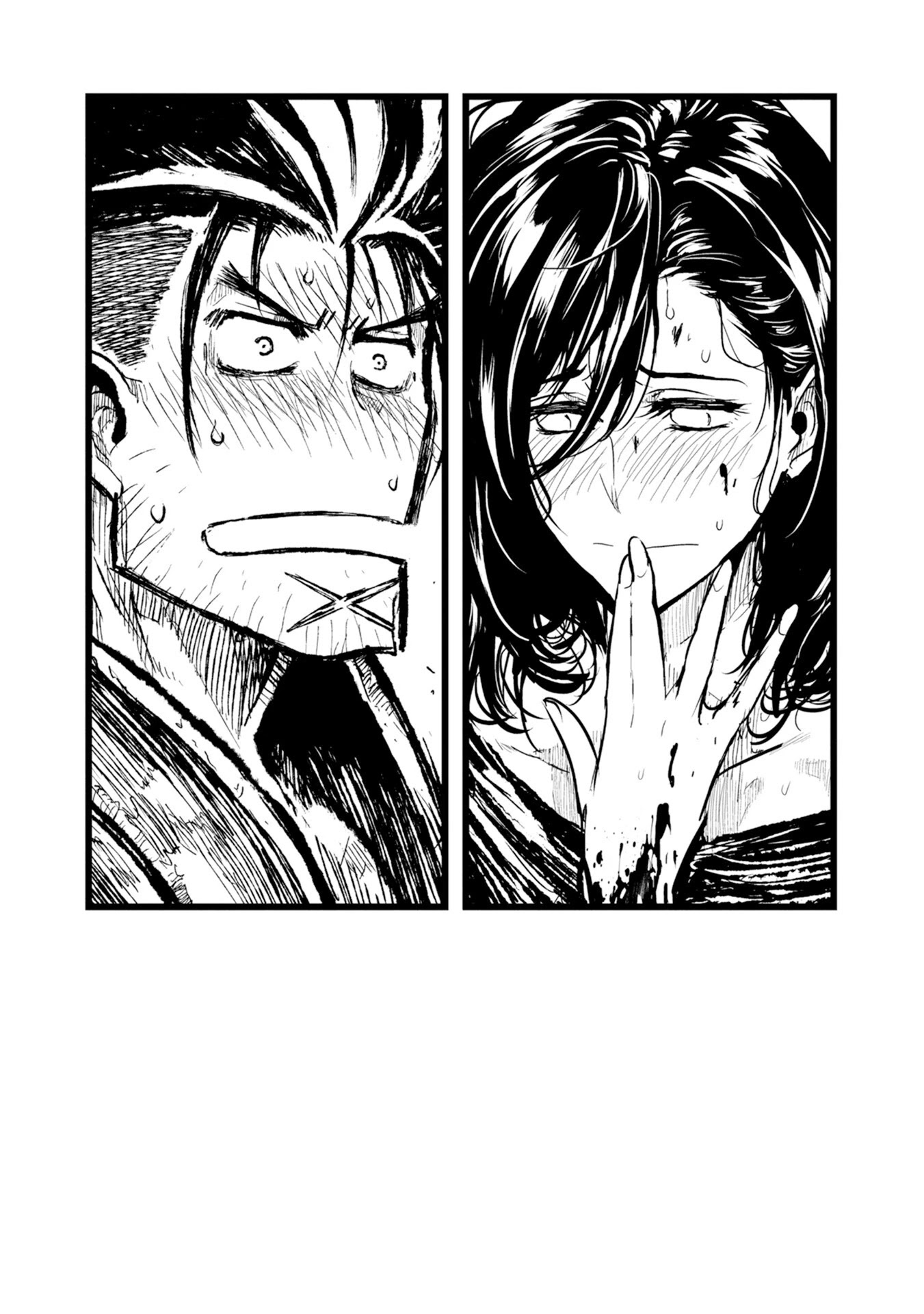 ZINGNIZE Chapter 28 page 7 - Chapter 28: Rumbling Thunder