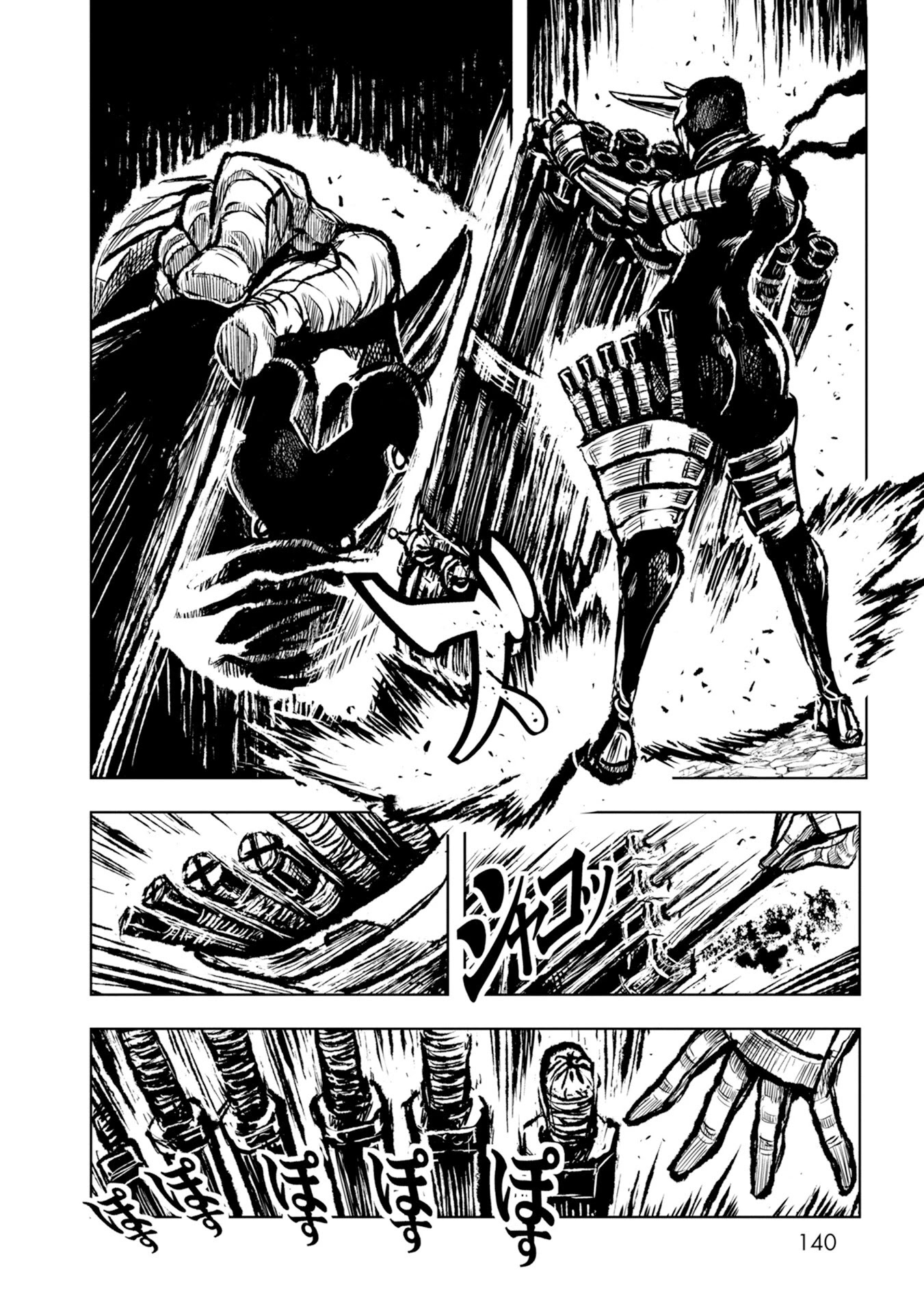 ZINGNIZE Chapter 29 page 13 - Chapter 29: THUNDERWING