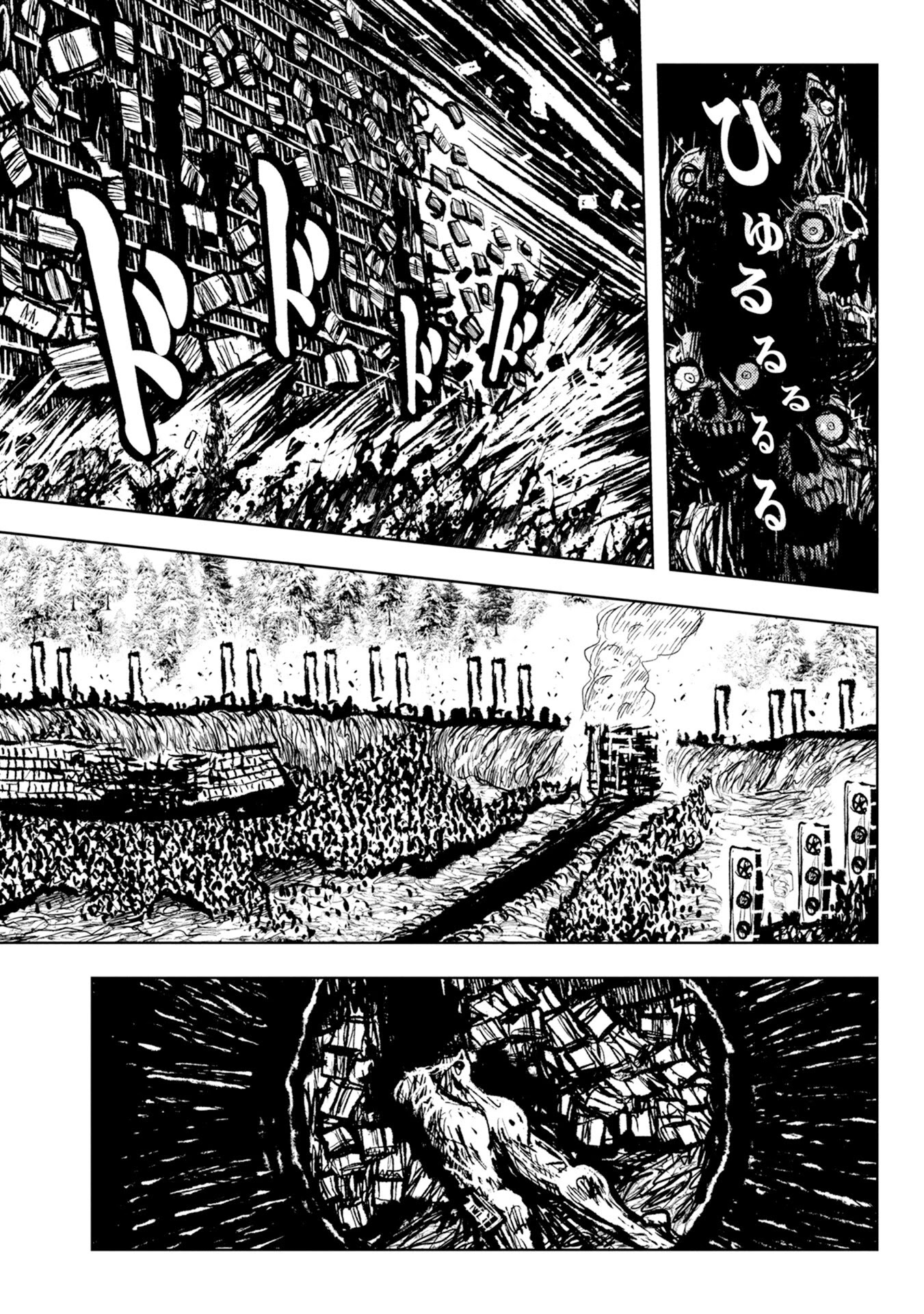 ZINGNIZE Chapter 29 page 3 - Chapter 29: THUNDERWING