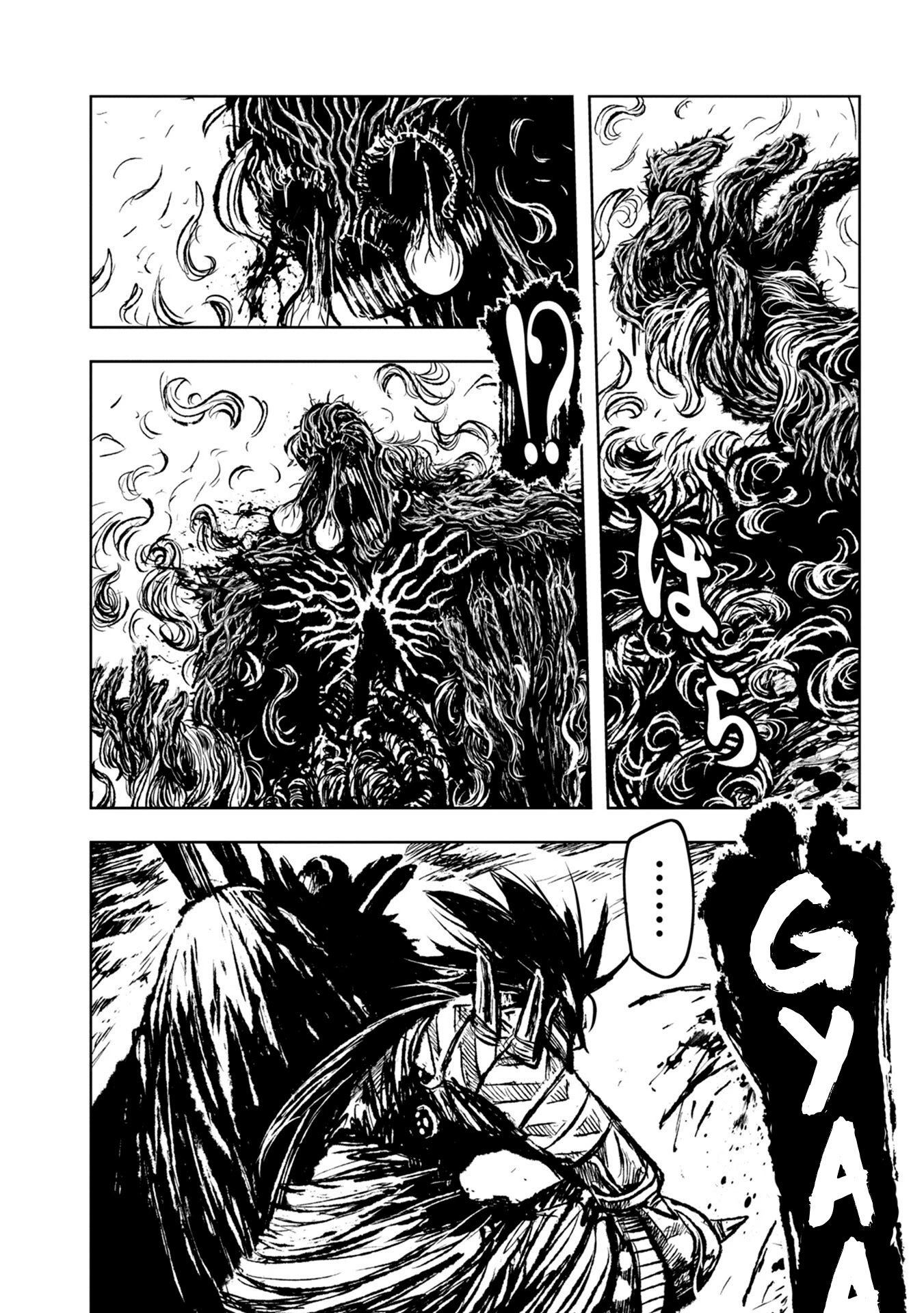 ZINGNIZE Chapter 31 page 12 - Chapter 31: RIOT, DISTURBANCE!