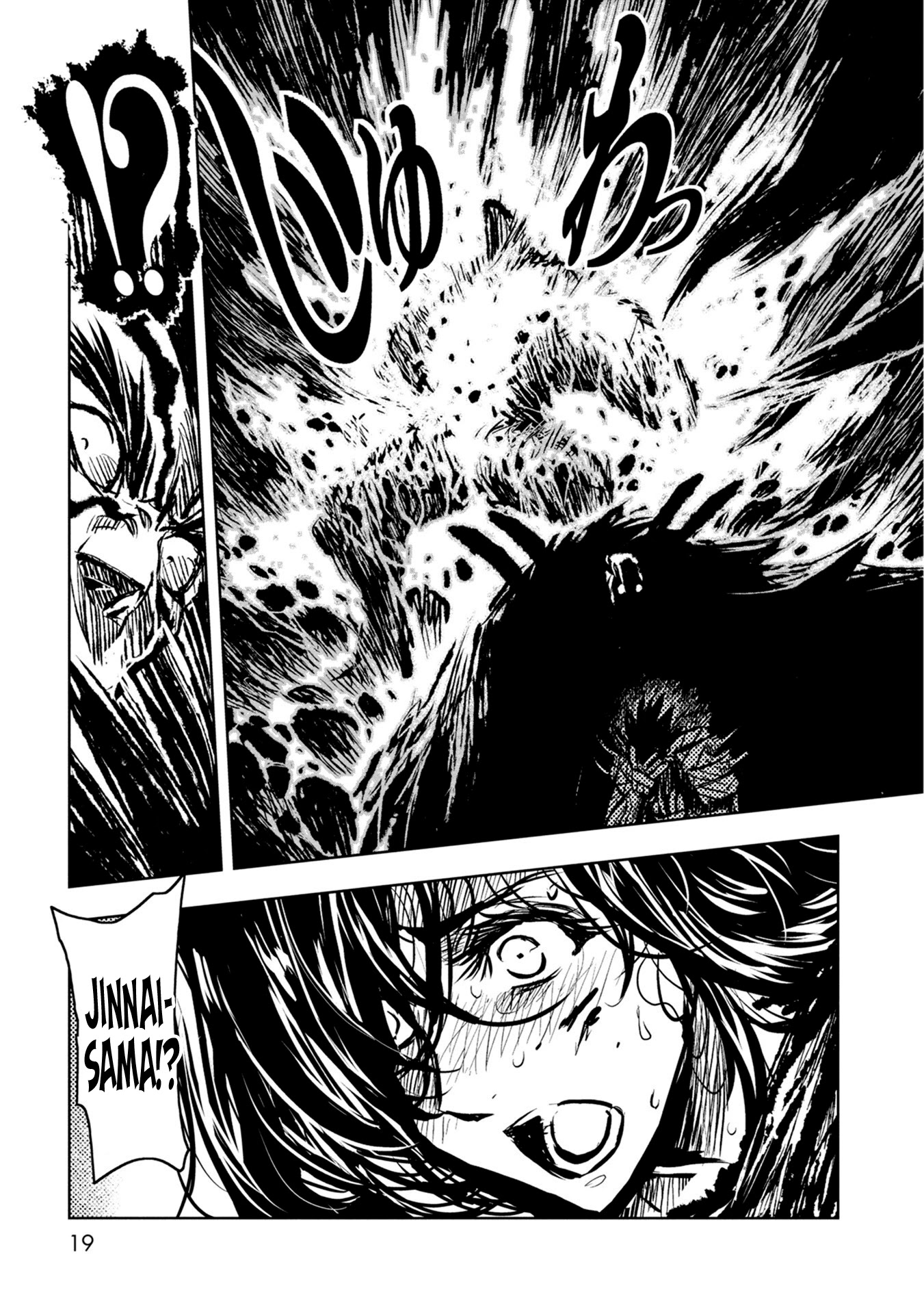 ZINGNIZE Chapter 31 page 17 - Chapter 31: RIOT, DISTURBANCE!