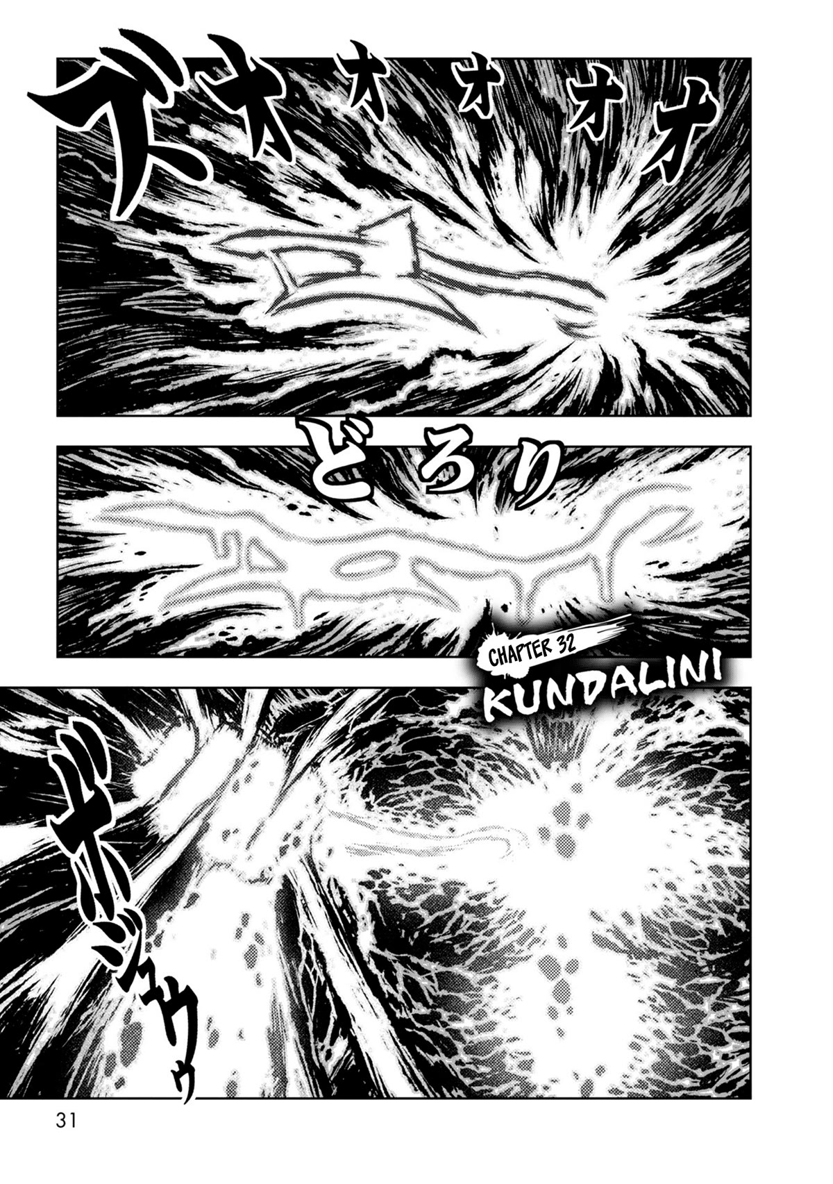 ZINGNIZE Chapter 32 page 1 - Chapter 32: KUNDALINI