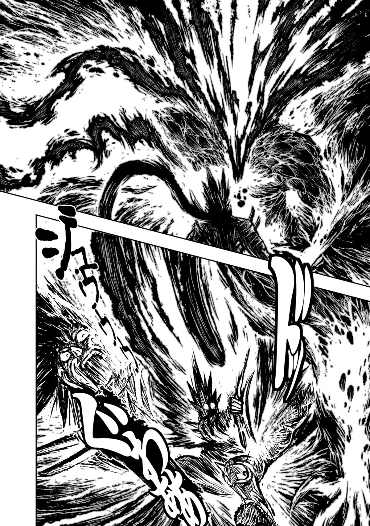 ZINGNIZE Chapter 32 page 4 - Chapter 32: KUNDALINI