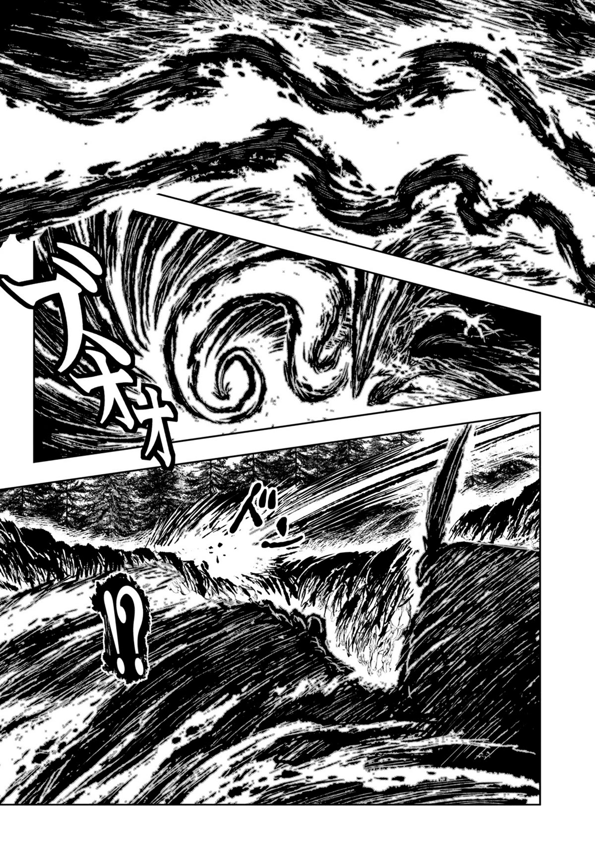 ZINGNIZE Chapter 32 page 5 - Chapter 32: KUNDALINI