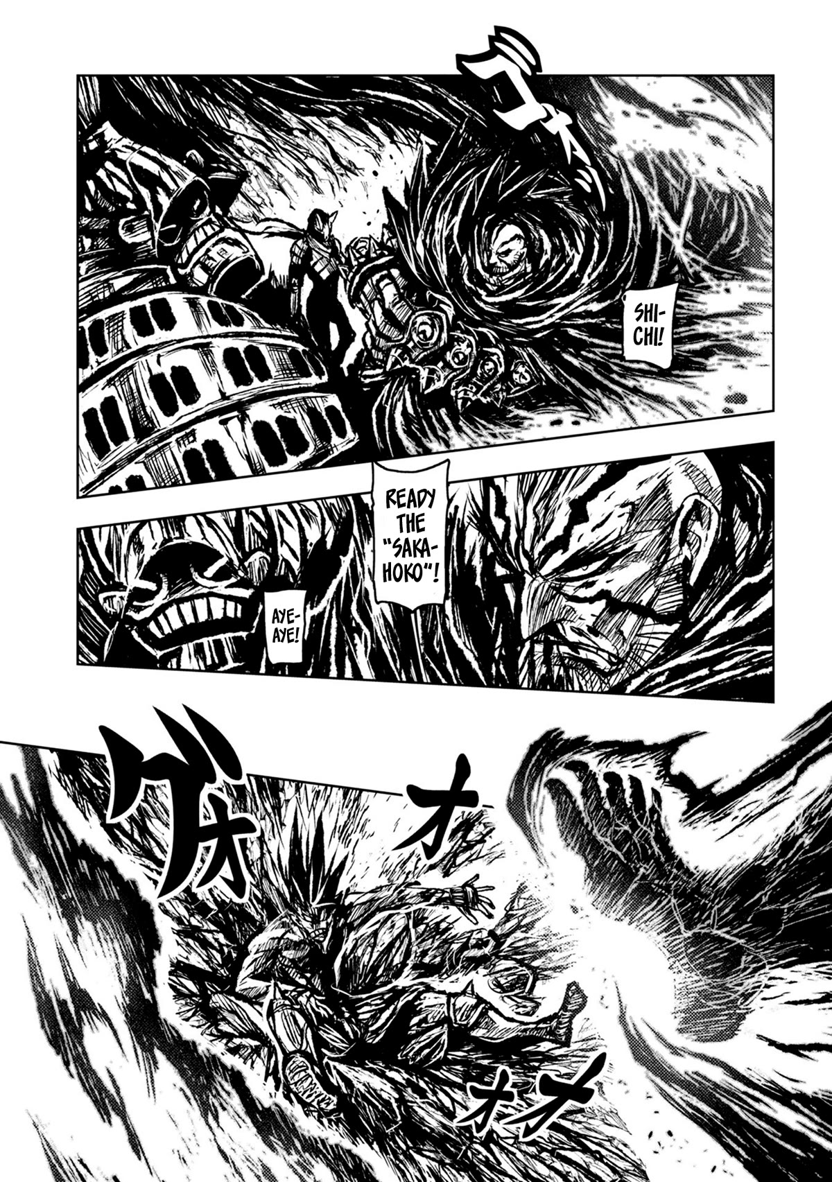 ZINGNIZE Chapter 32 page 6 - Chapter 32: KUNDALINI