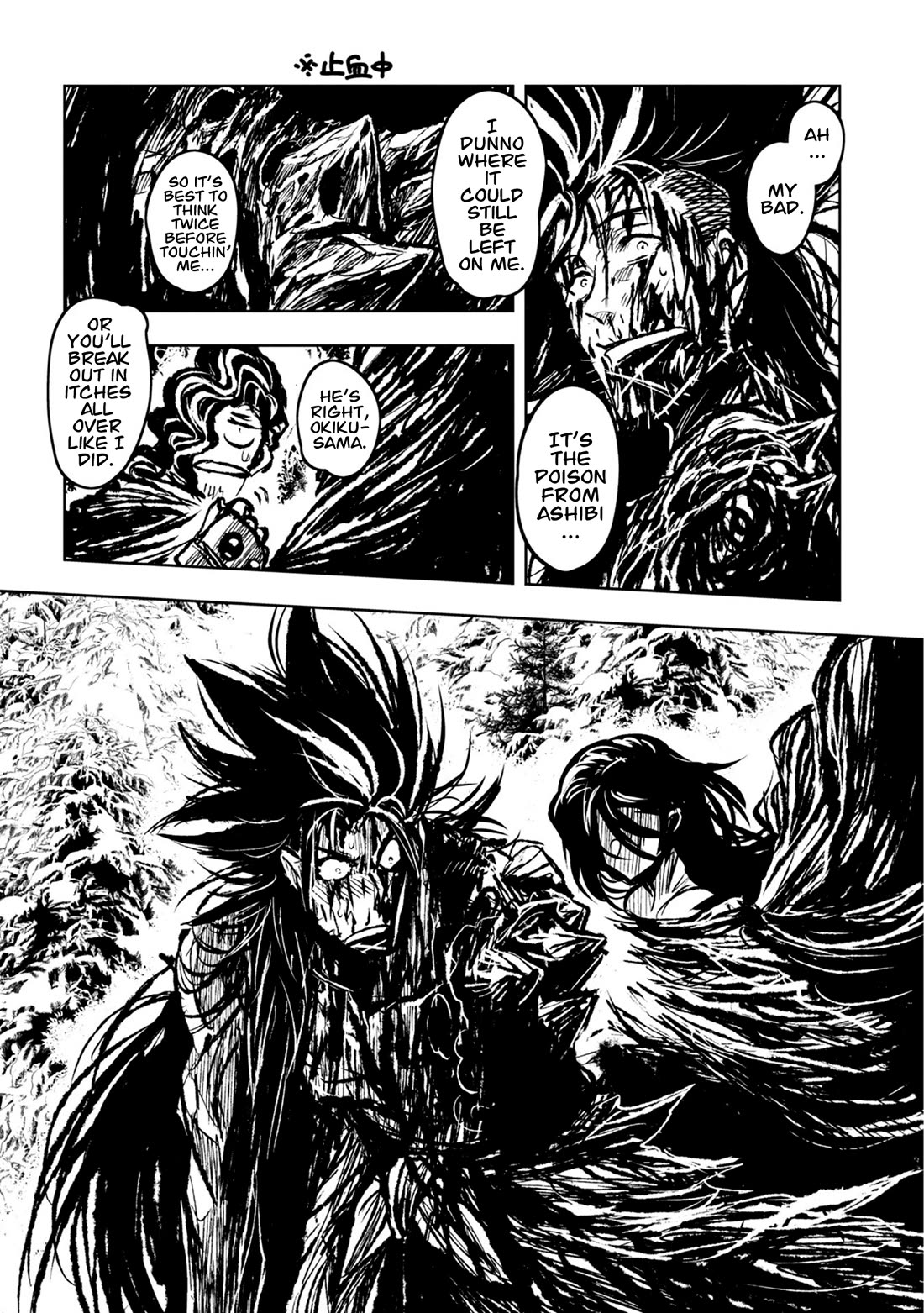 ZINGNIZE Chapter 36 page 7 - Chapter 36: Checkmate