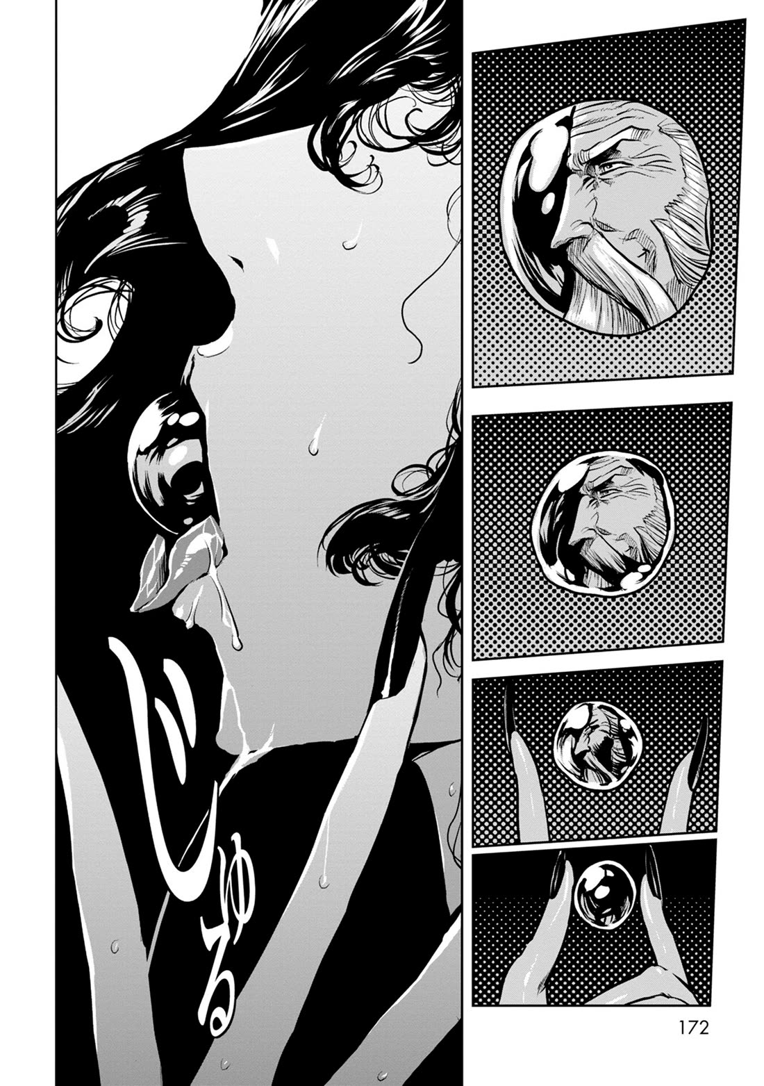 ZINGNIZE Chapter 37 page 13 - Chapter 37: But I Bear No Fruit, and How Sorrowful for That