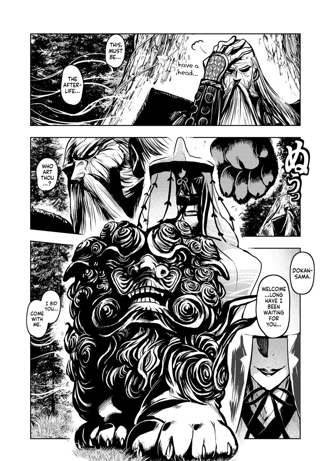 ZINGNIZE Chapter 37 page 3 - Chapter 37: But I Bear No Fruit, and How Sorrowful for That