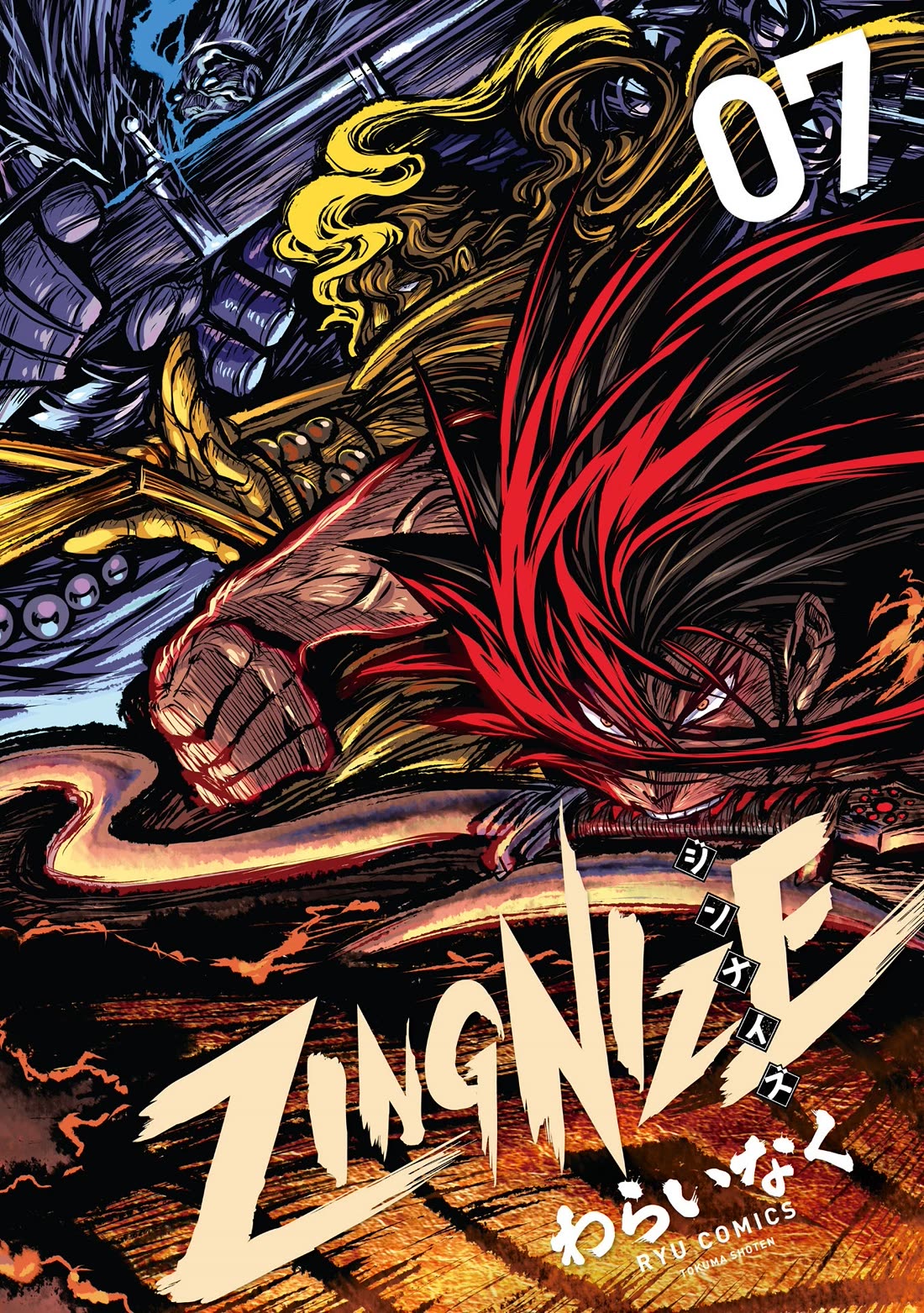ZINGNIZE Chapter 38 page 1 - Chapter 38: BIG 3